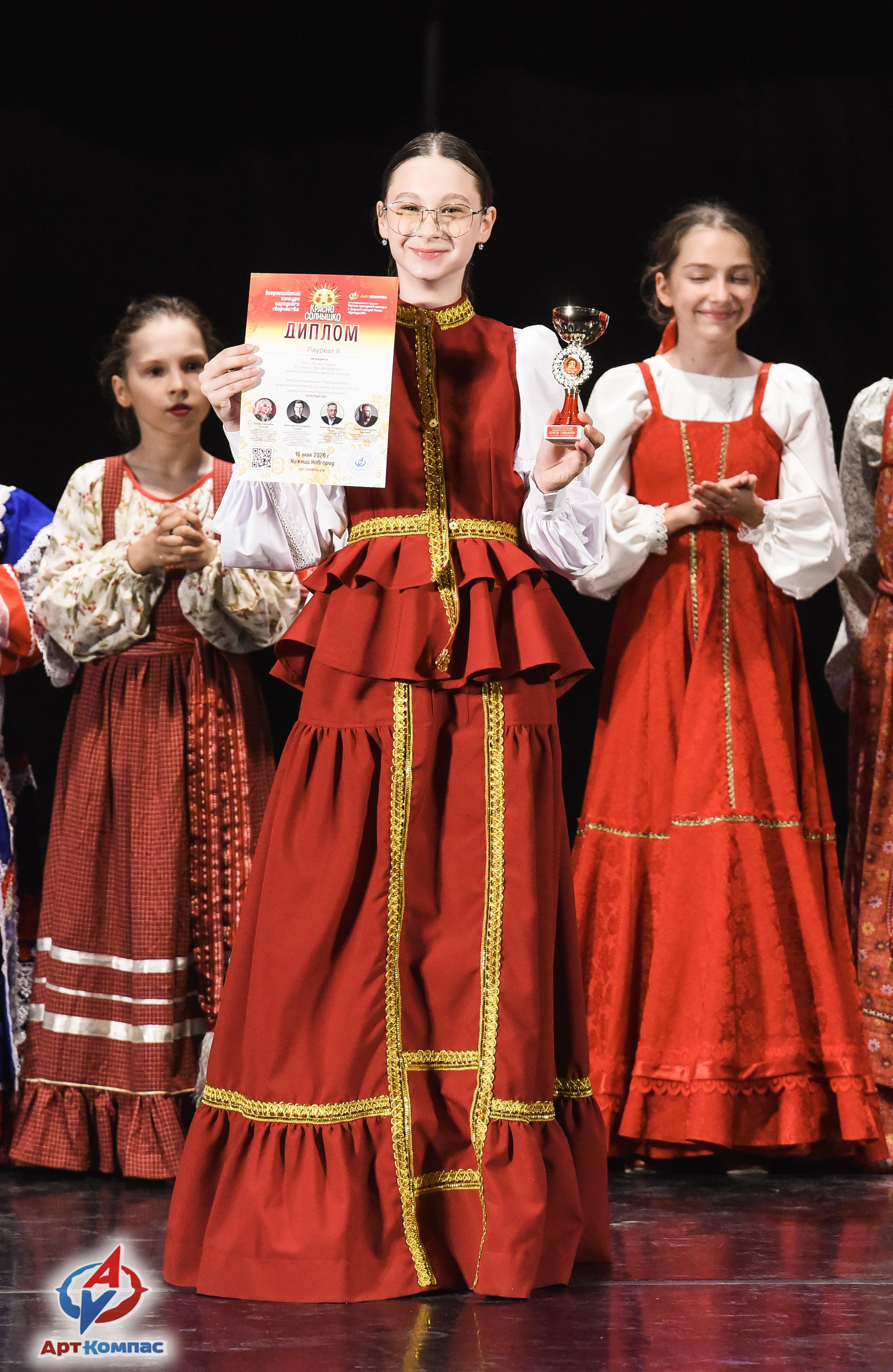 16.05.2026 Всероссийский конкурс народного творчества «Красно Солнышко» г. Нижний Новгород. Медиастудия Фото Концепт
