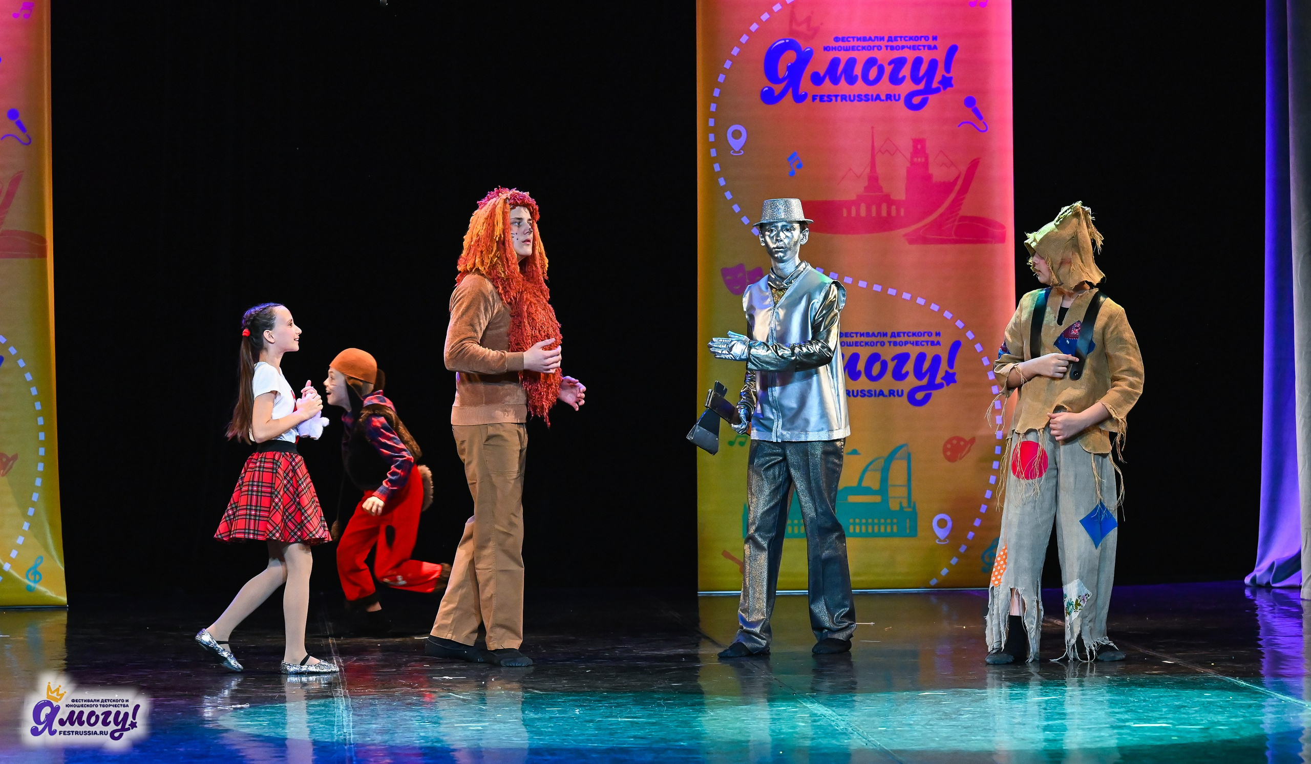 26.10.2025 «Я МОГУ!» 85-й Международный фестиваль-конкурс «Вдохновение.Осень» г. Санкт-Петербург. Медиастудия Фото Концепт