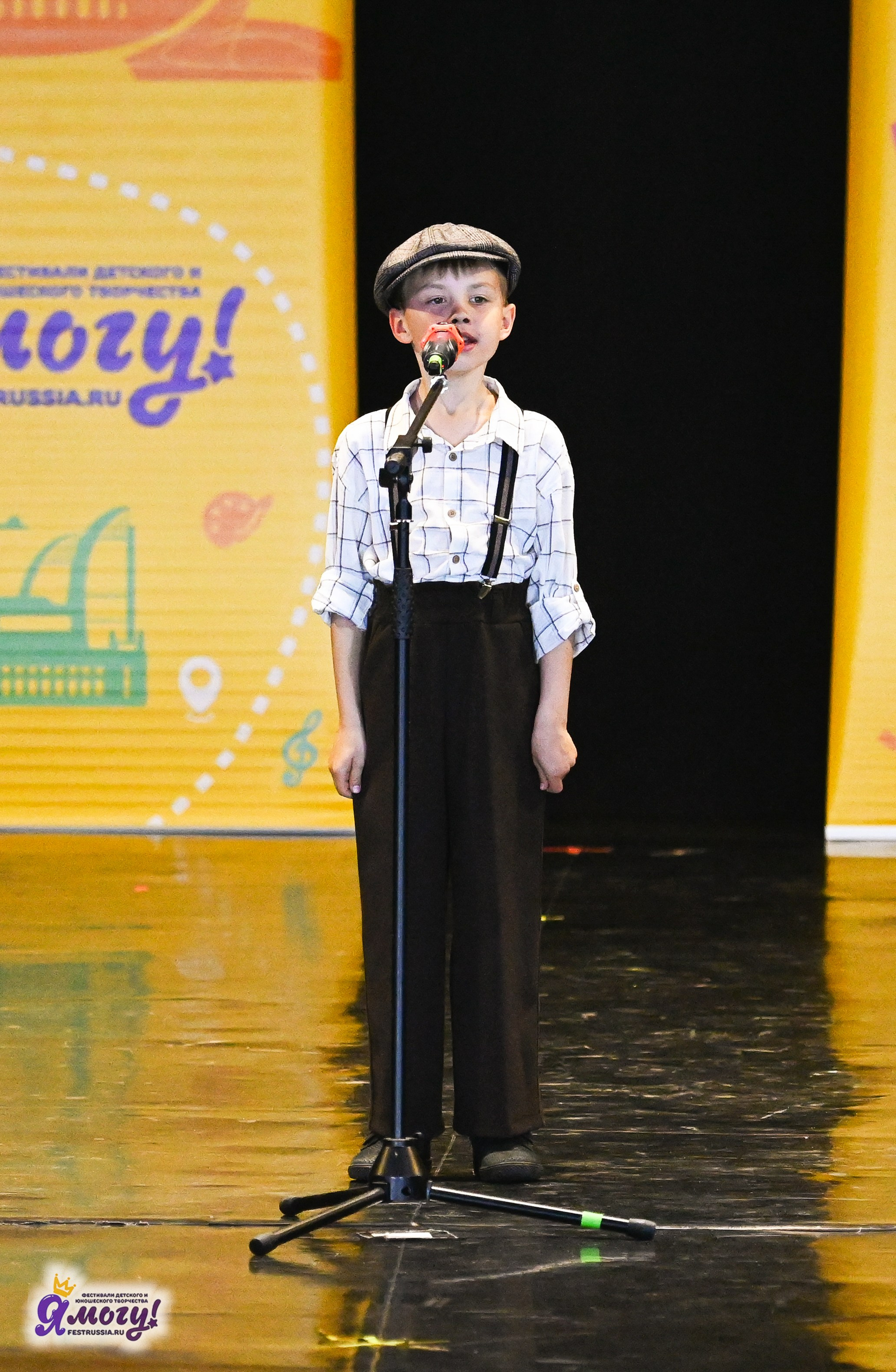 12.05.2025 «Я МОГУ!» XVI Международный фестиваль-конкурс «На волжских берегах». Медиастудия Фото Концепт