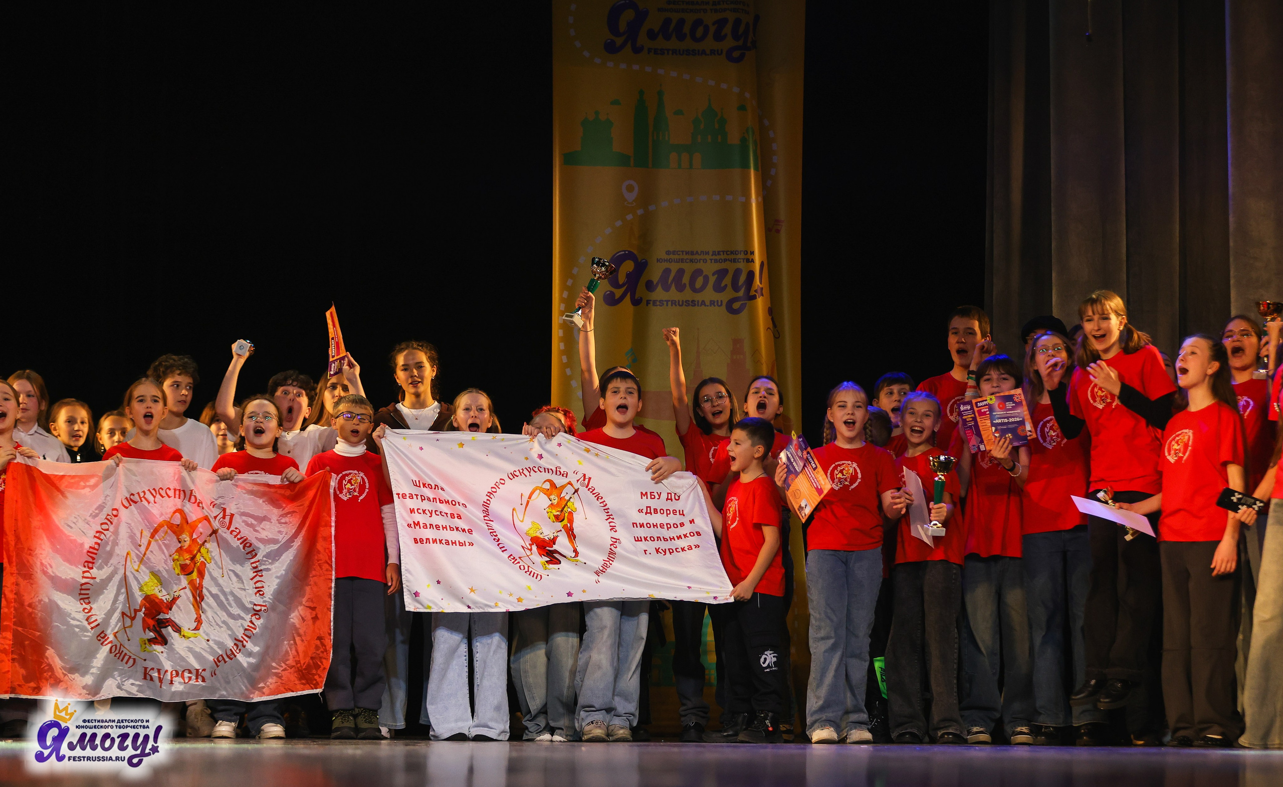 02.11.2025 «Я МОГУ!» 86-й Международный фестиваль-конкурс «Вдохновение.Осень» г. Санкт-Петербург. Медиастудия Фото Концепт