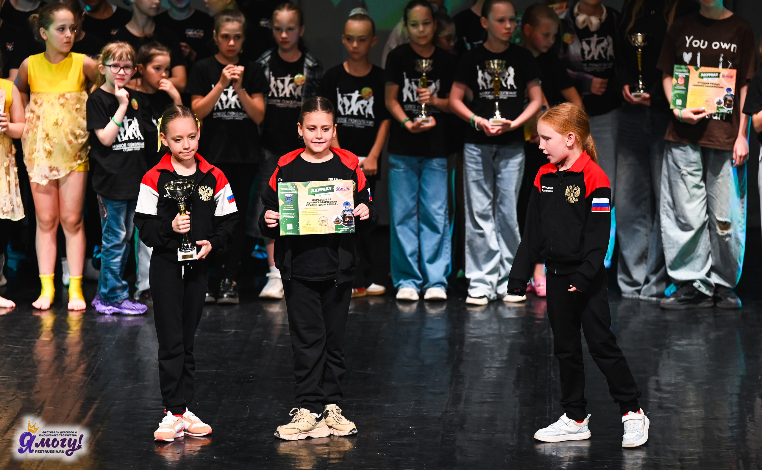 02.07.2025 «Я МОГУ!» 82-й Международный фестиваль-конкурс «Вдохновение.Лето» Санкт-Петербург. Медиастудия Фото Концепт