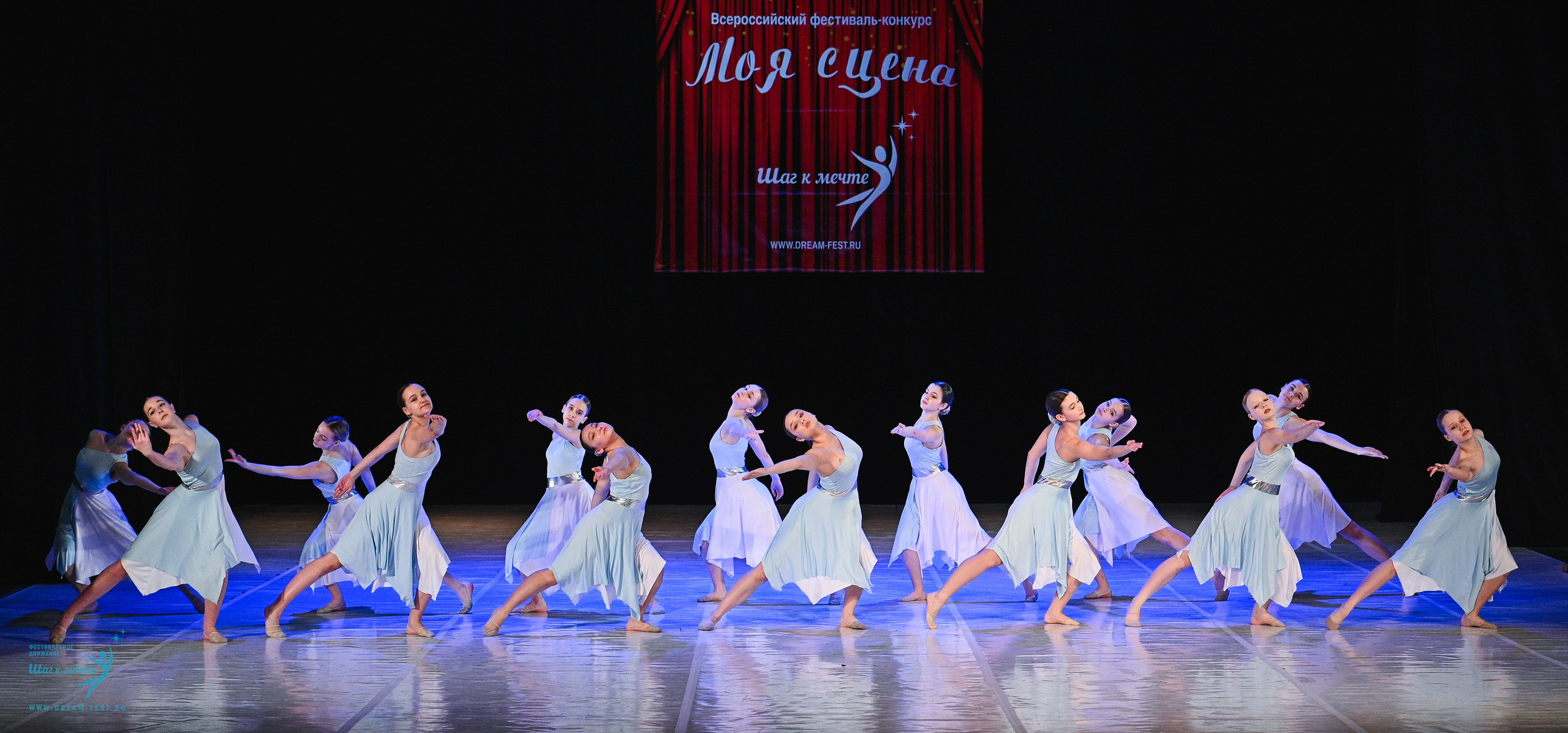 15.03.2025 «Моя Сцена» Фестивальное движение «Шаг к мечте» г. Москва. Медиастудия Фото Концепт