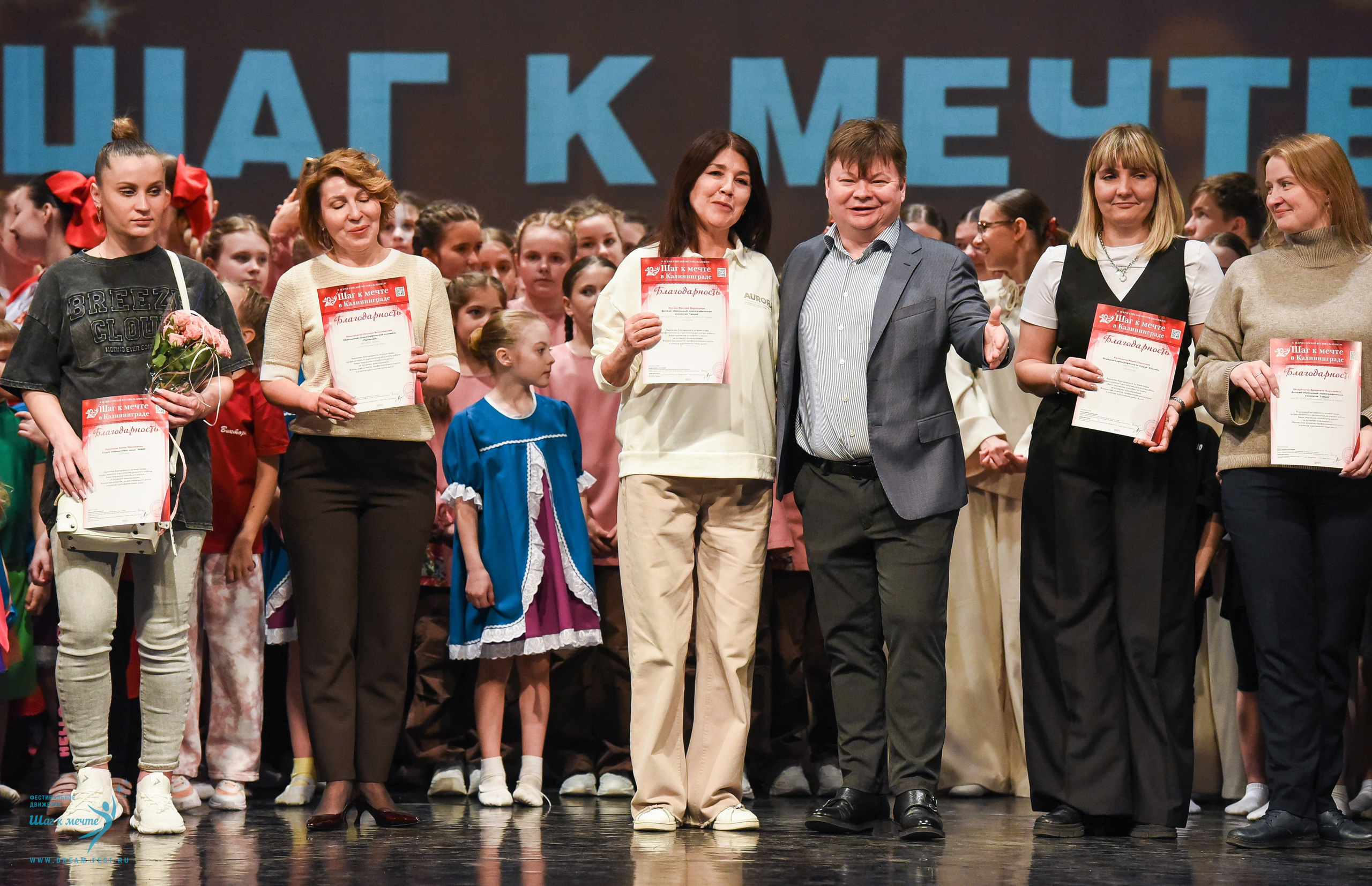 22.03.2025 Фестивальное движение «Шаг к мечте» г. Калининград. Медиастудия Фото Концепт