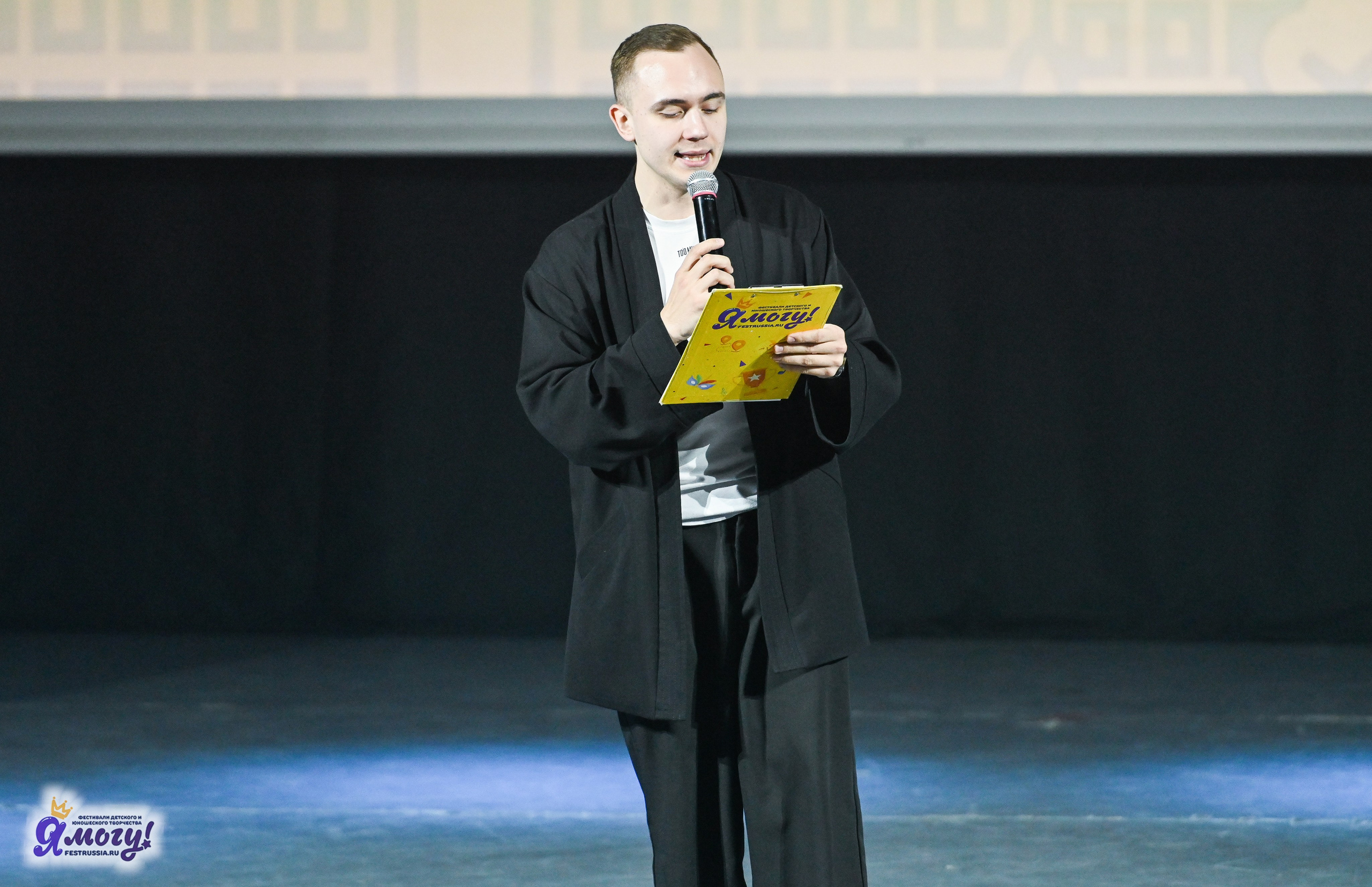 05.01.2025 «Я МОГУ!» XVI Международный фестиваль-конкурс «Союз Добра» г. Минск. Медиастудия Фото Концепт