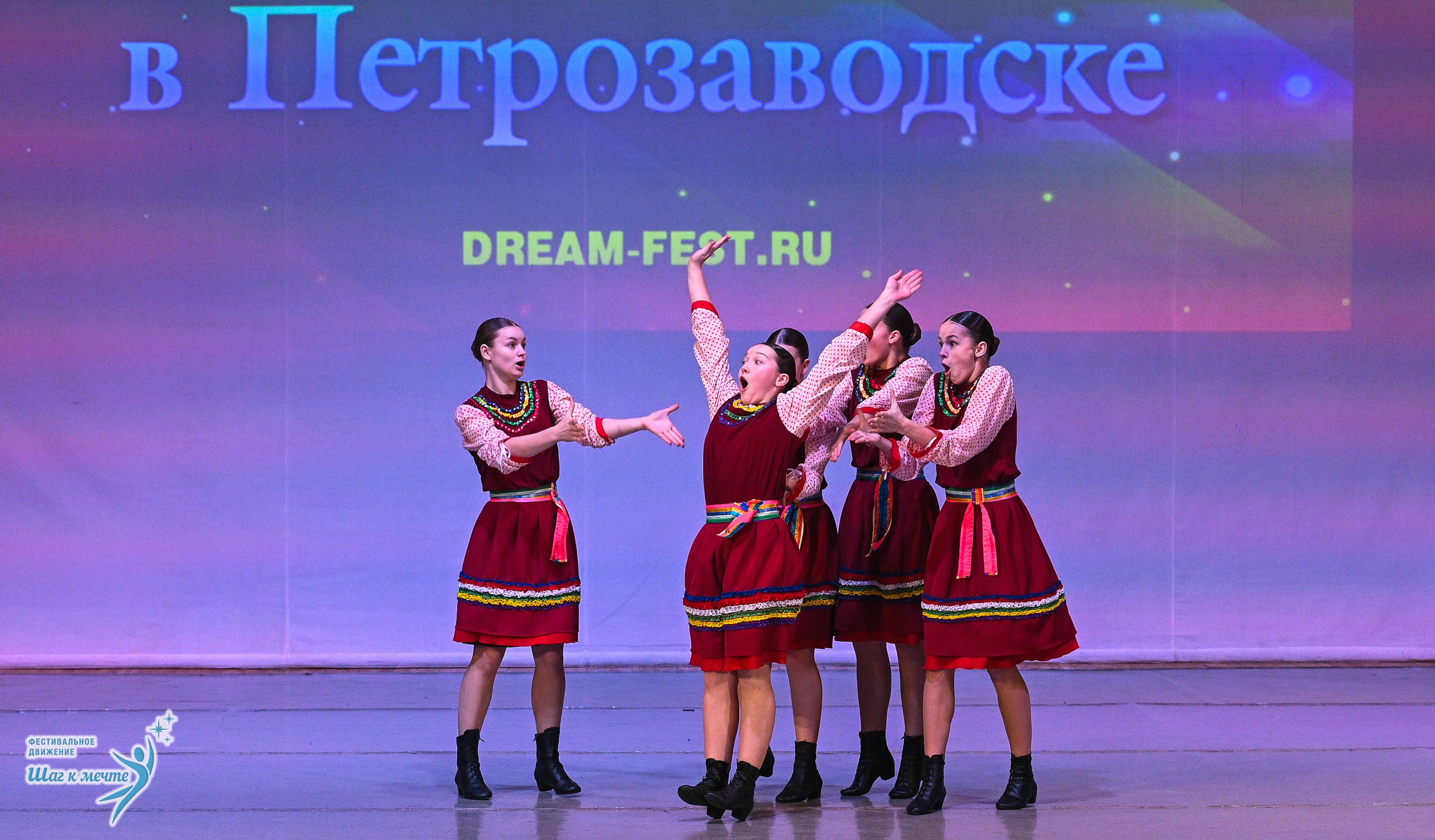 29.11.2025 Фестивальное движение «Шаг к мечте» г. Петрозаводск. Медиастудия Фото Концепт