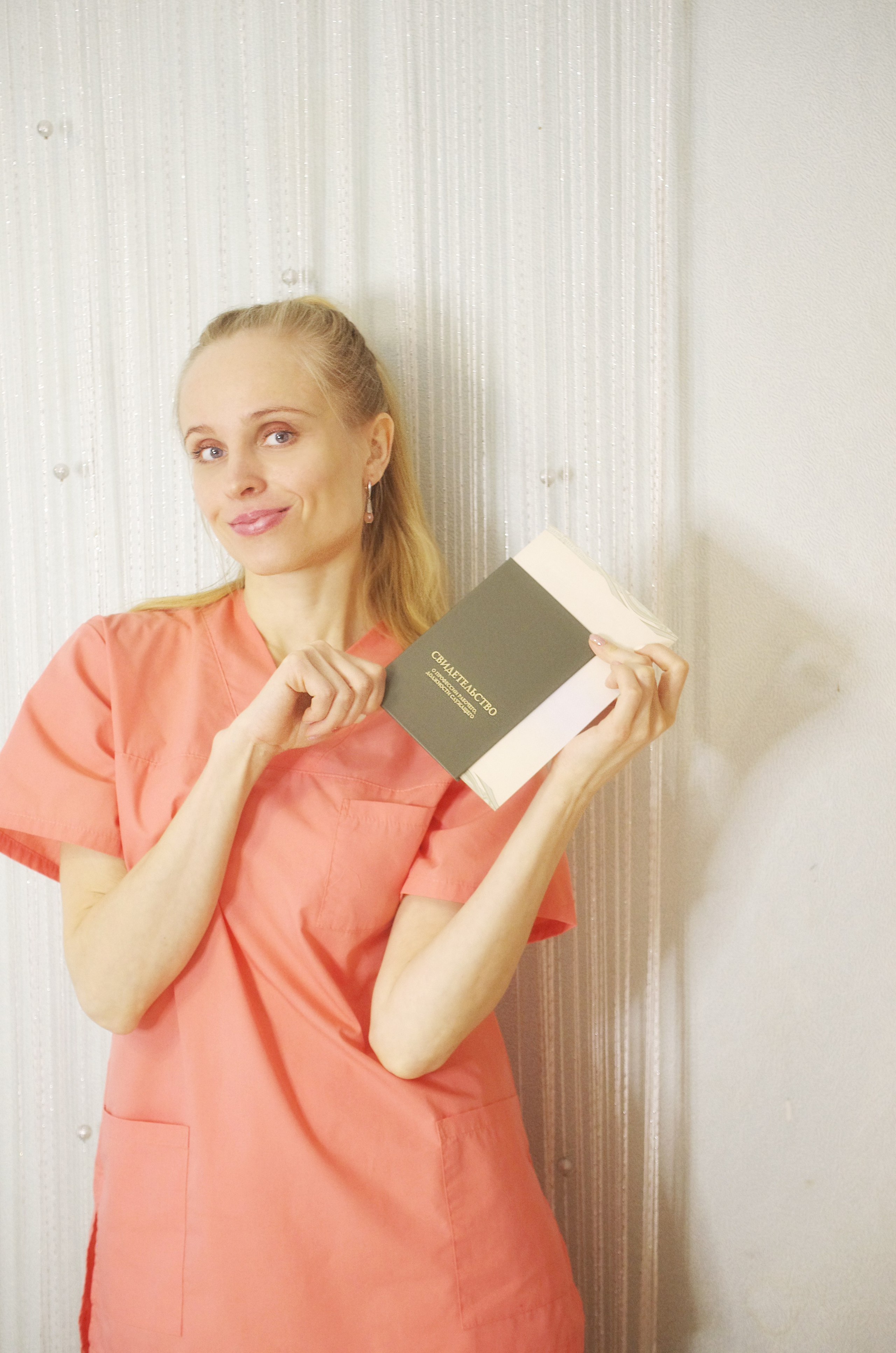 Шугаринг. Главная