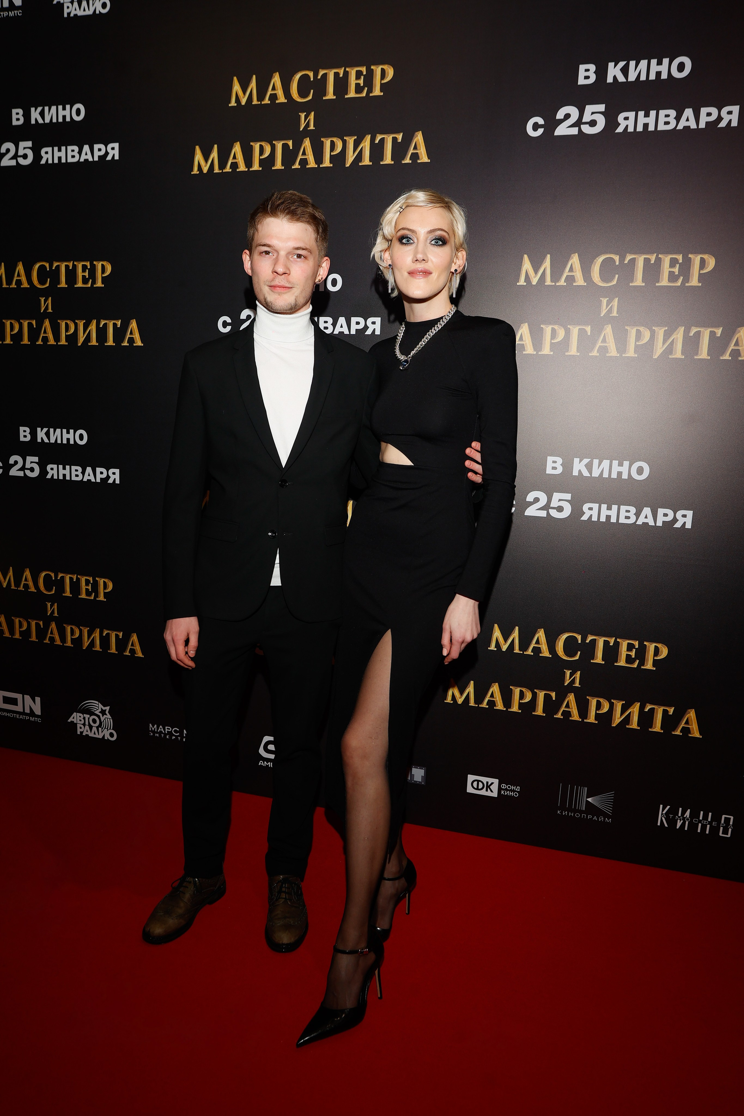 Мастер и Маргарита |Кинотеатр «Октябрь» на Новом Арбате | Атмосфера Кино. Nikolskayasecular