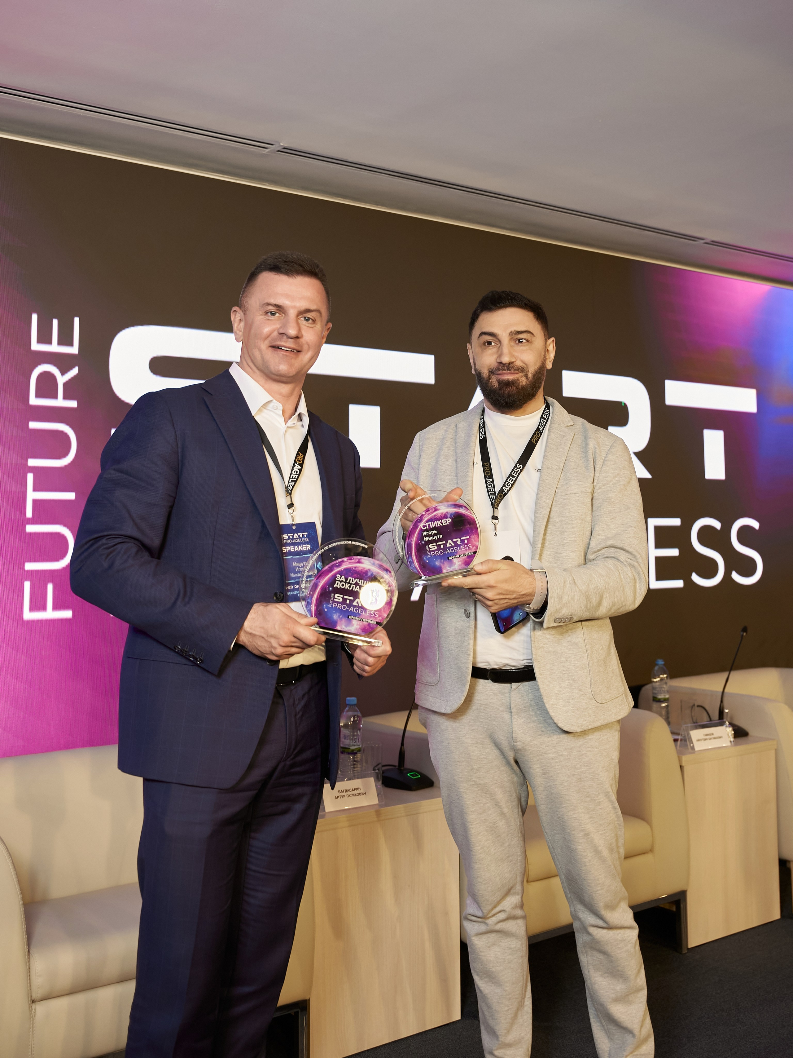 СПИКЕРЫ. PRO-AGELESS