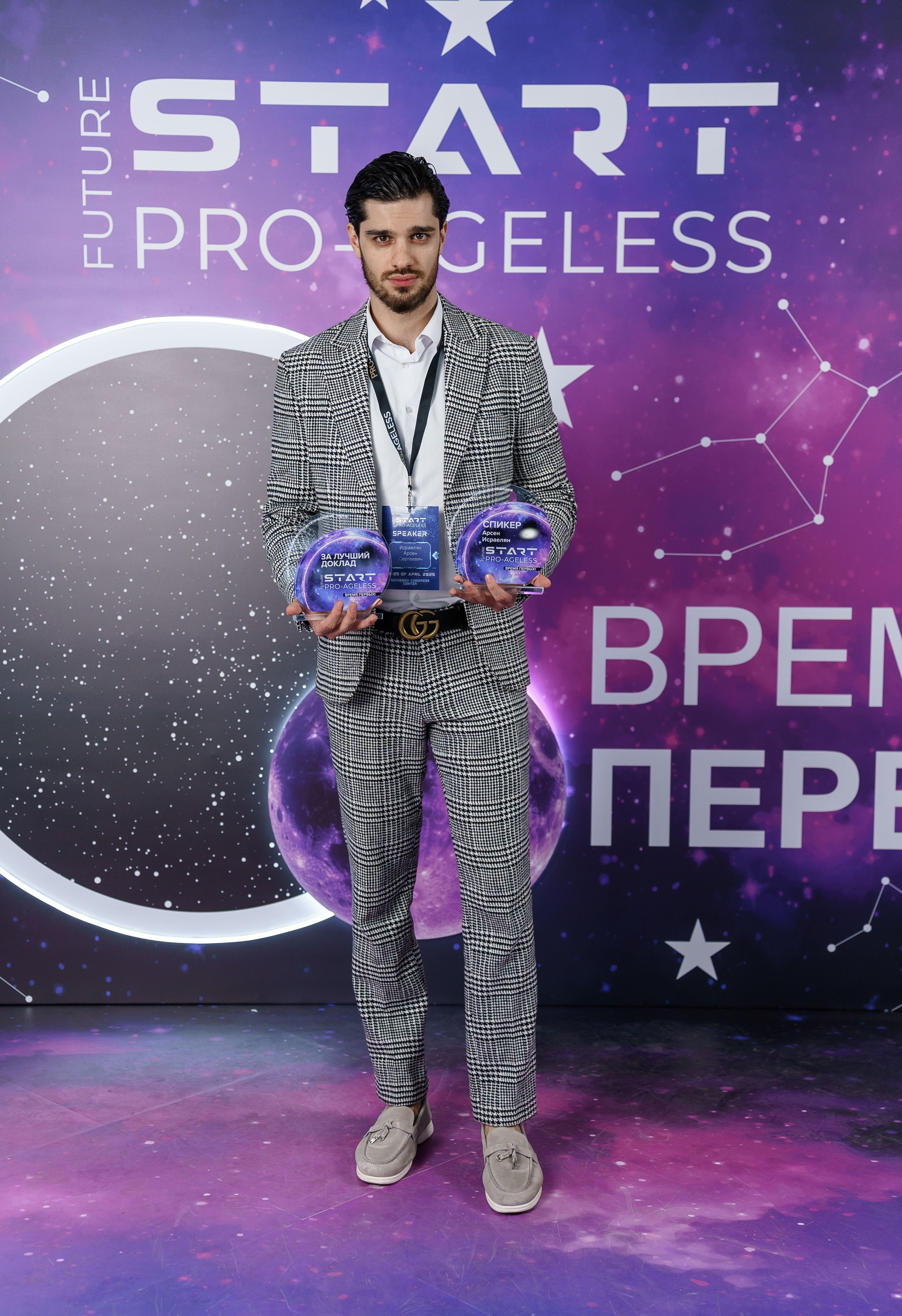 Фотозона. PRO-AGELESS