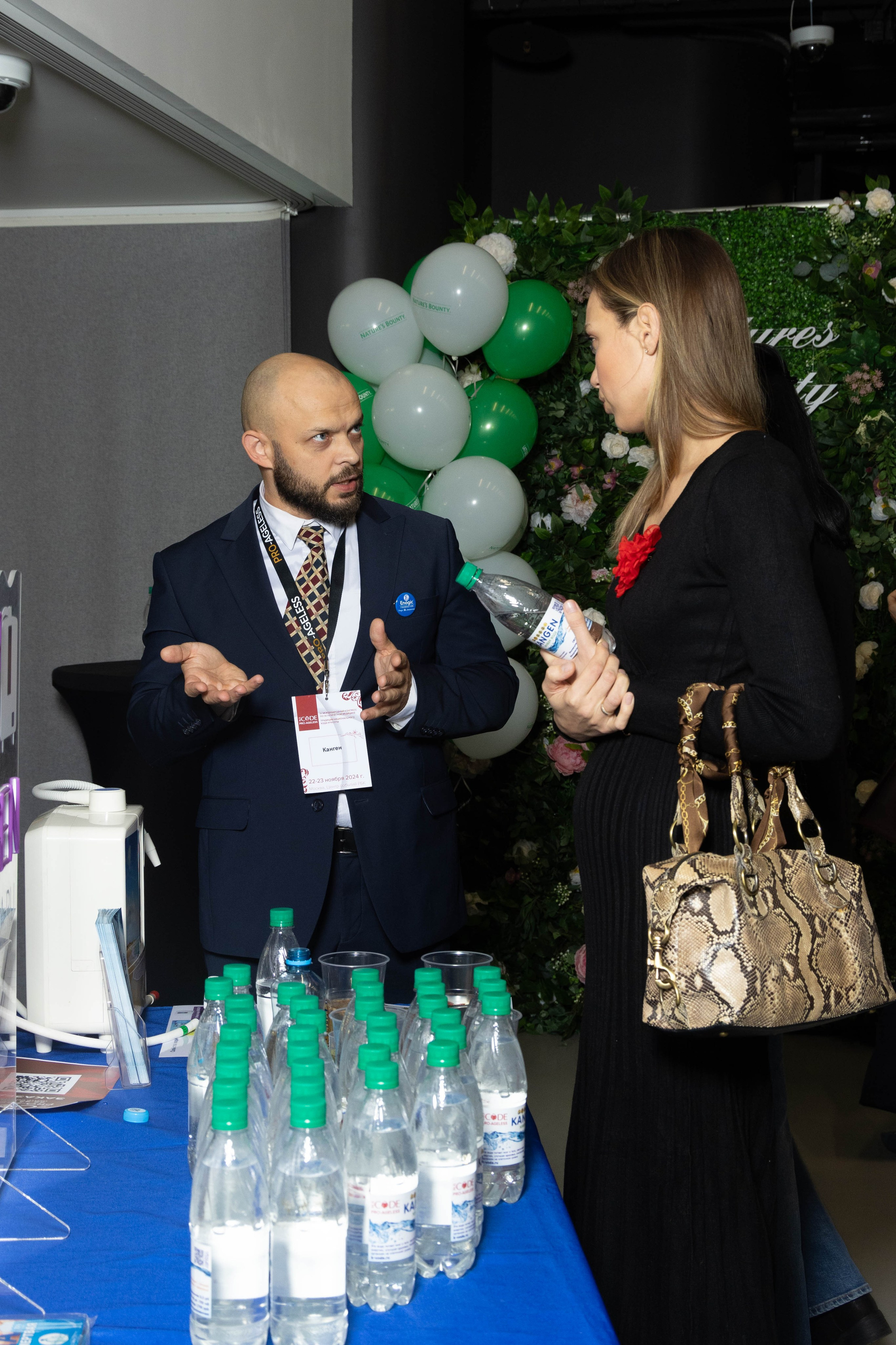 РАЗНОЕ. PRO-AGELESS