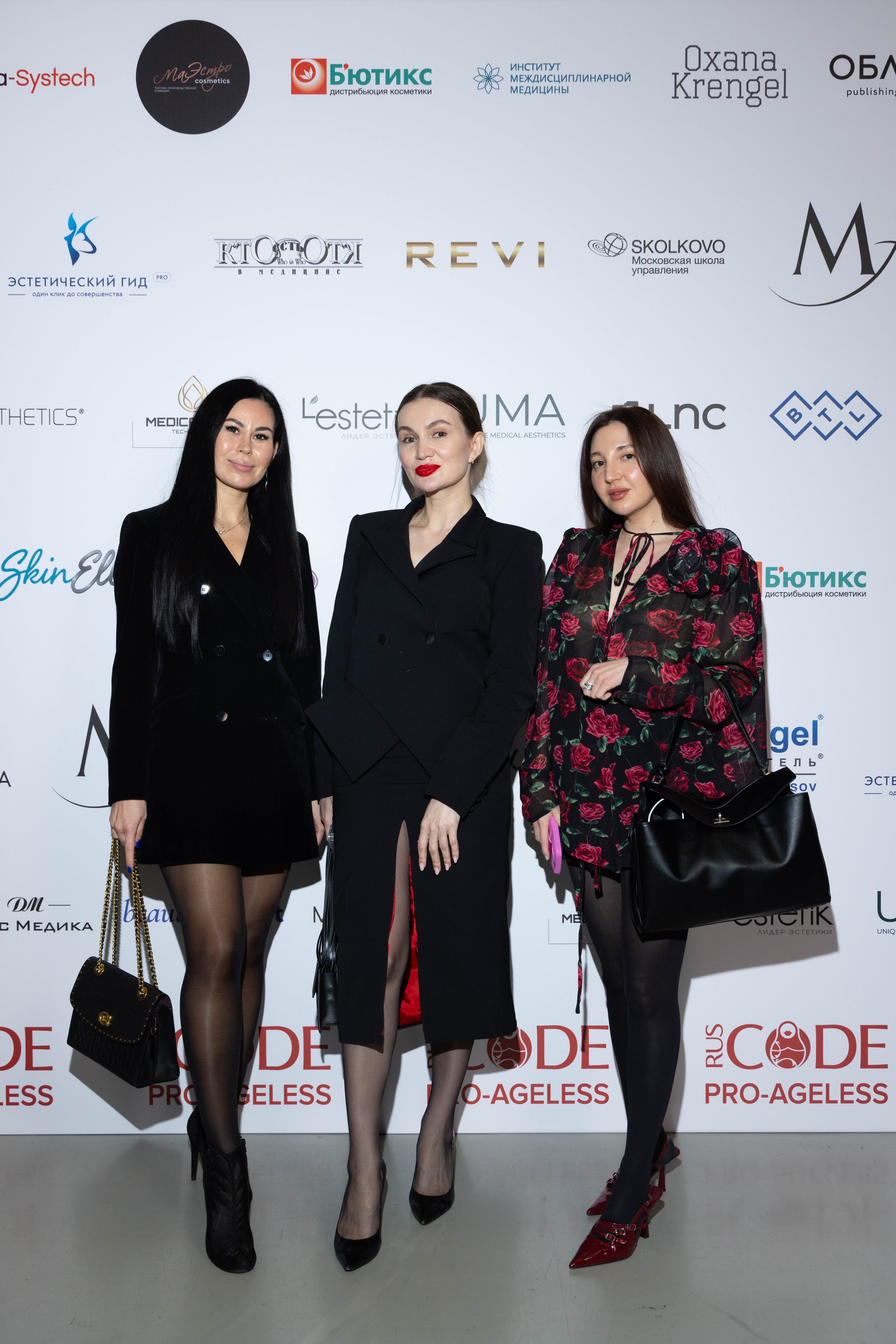 ПРЕСС ВОЛ. PRO-AGELESS