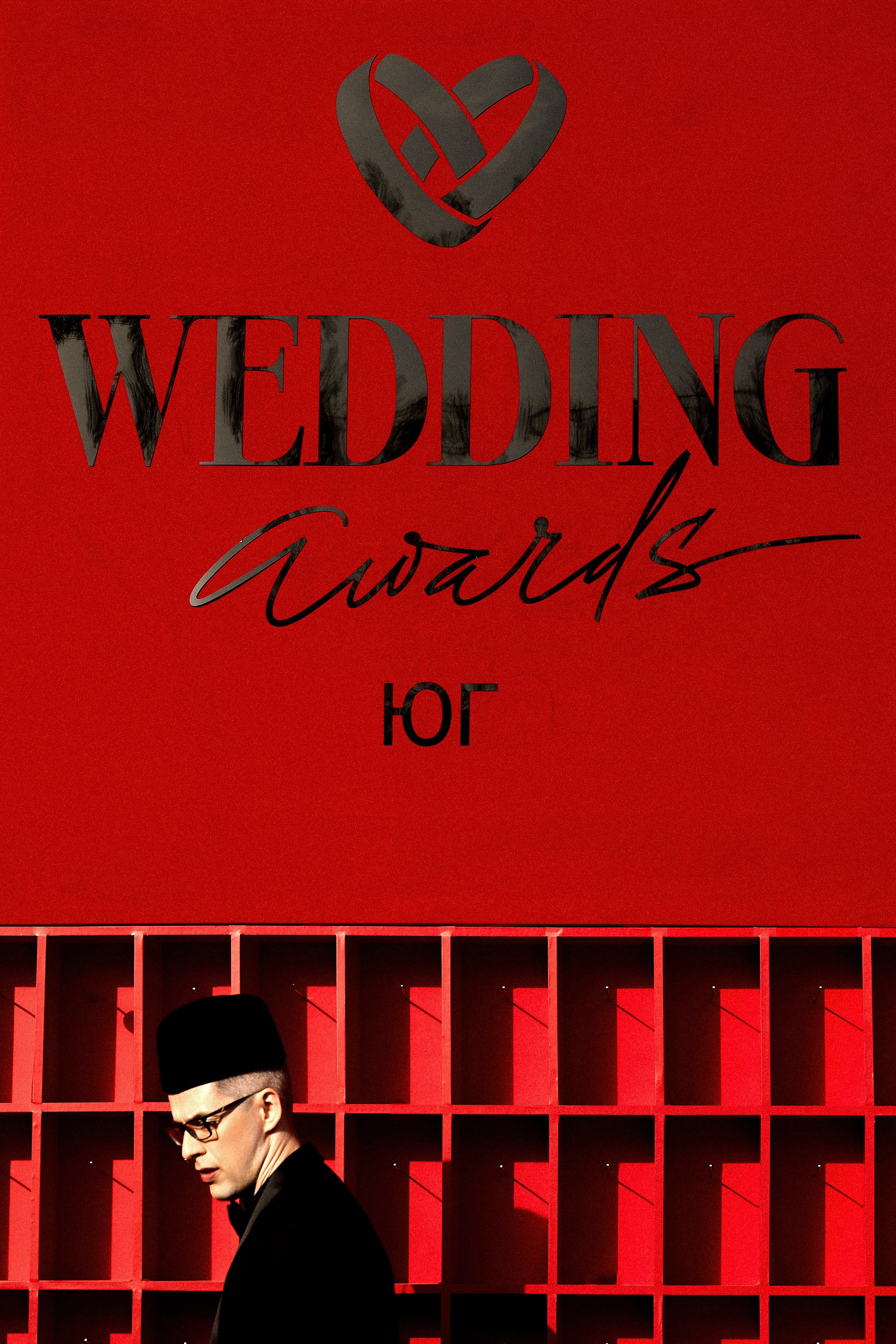 Wedding Awards Юг 2024. Фотограф Айвазова Наталья Краснодар