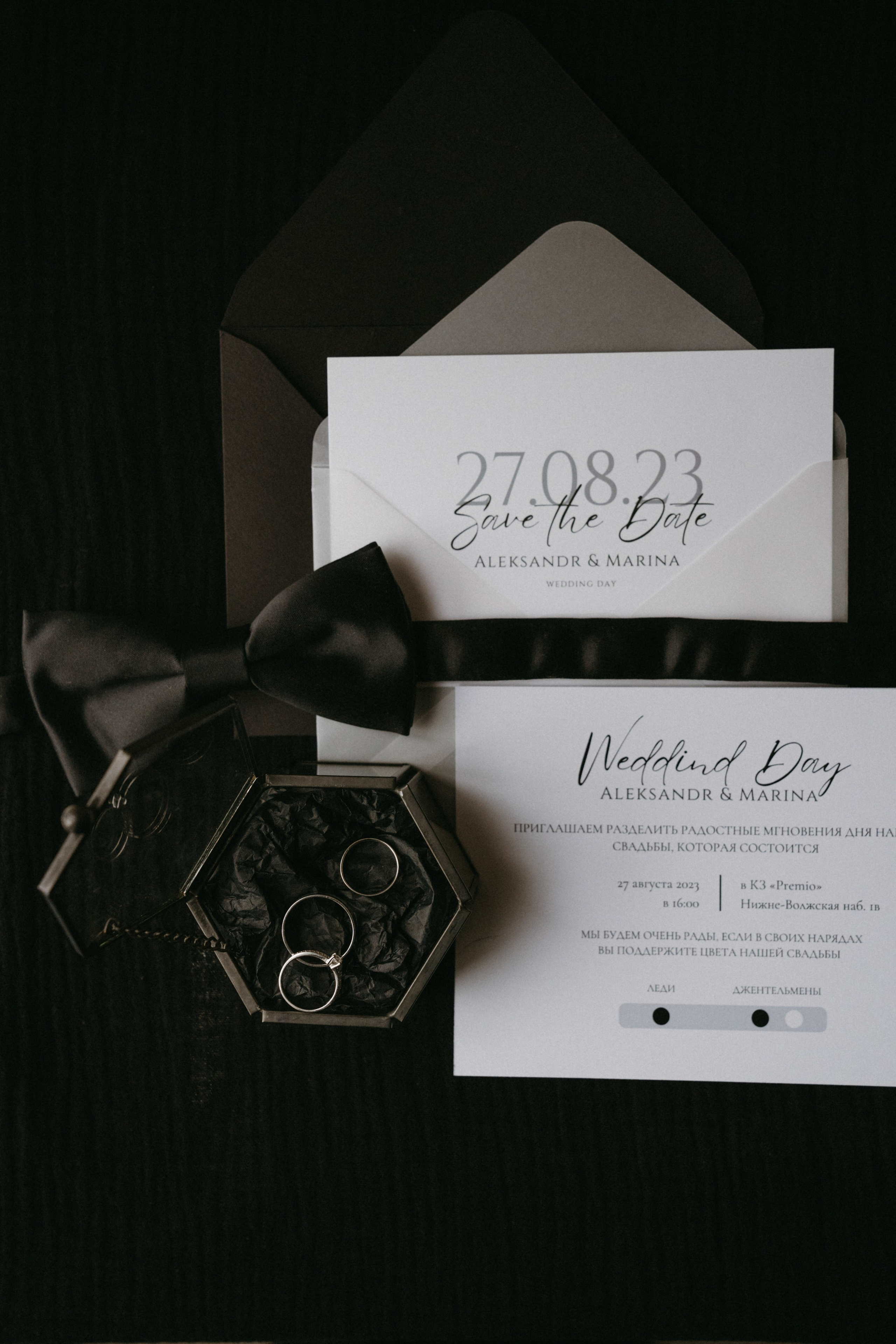 27/08/23. Фотограф Наталья Шелест