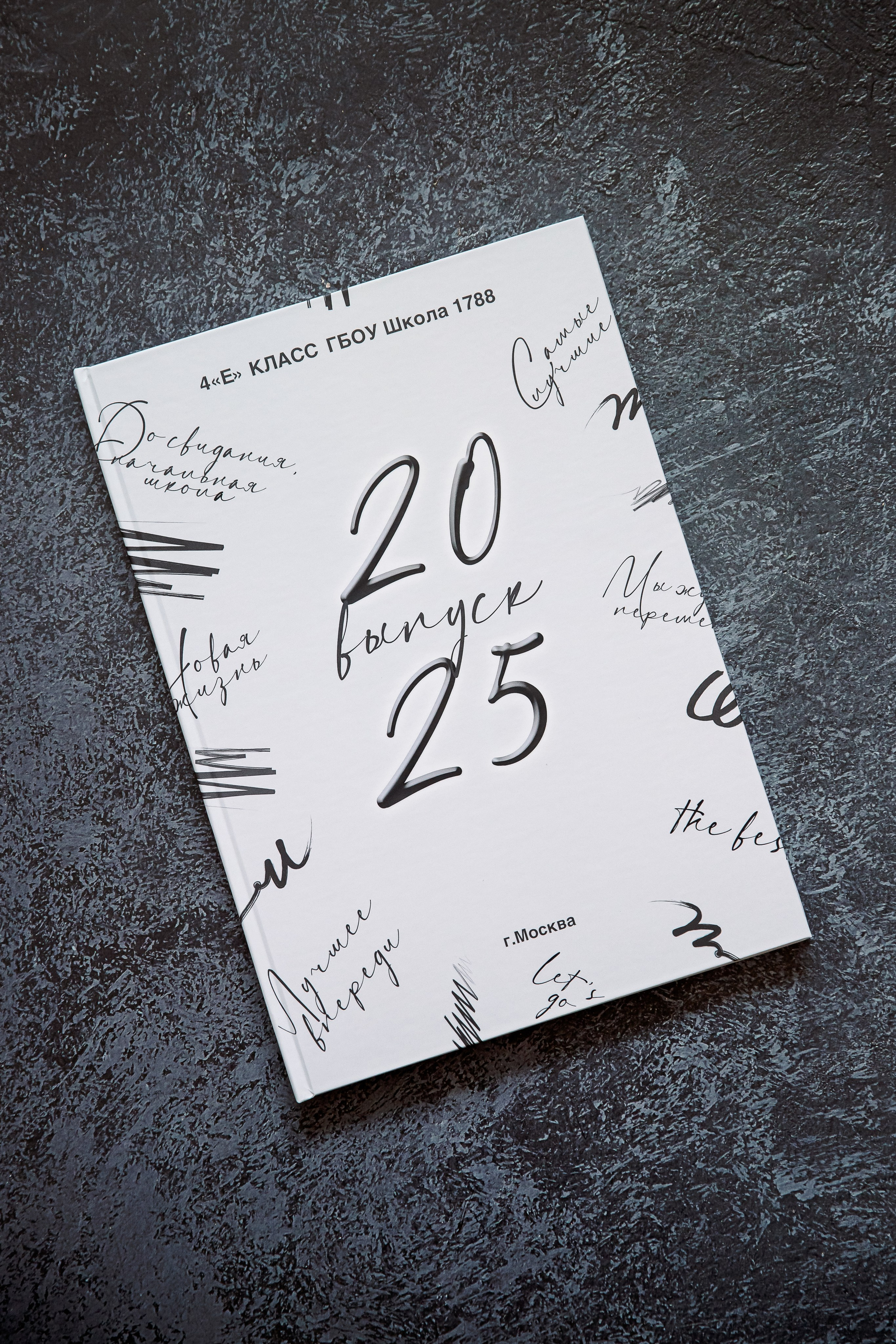 Альбомы 4 «Е». Семейный и детский фотограф в Москве Тихонова Ксения