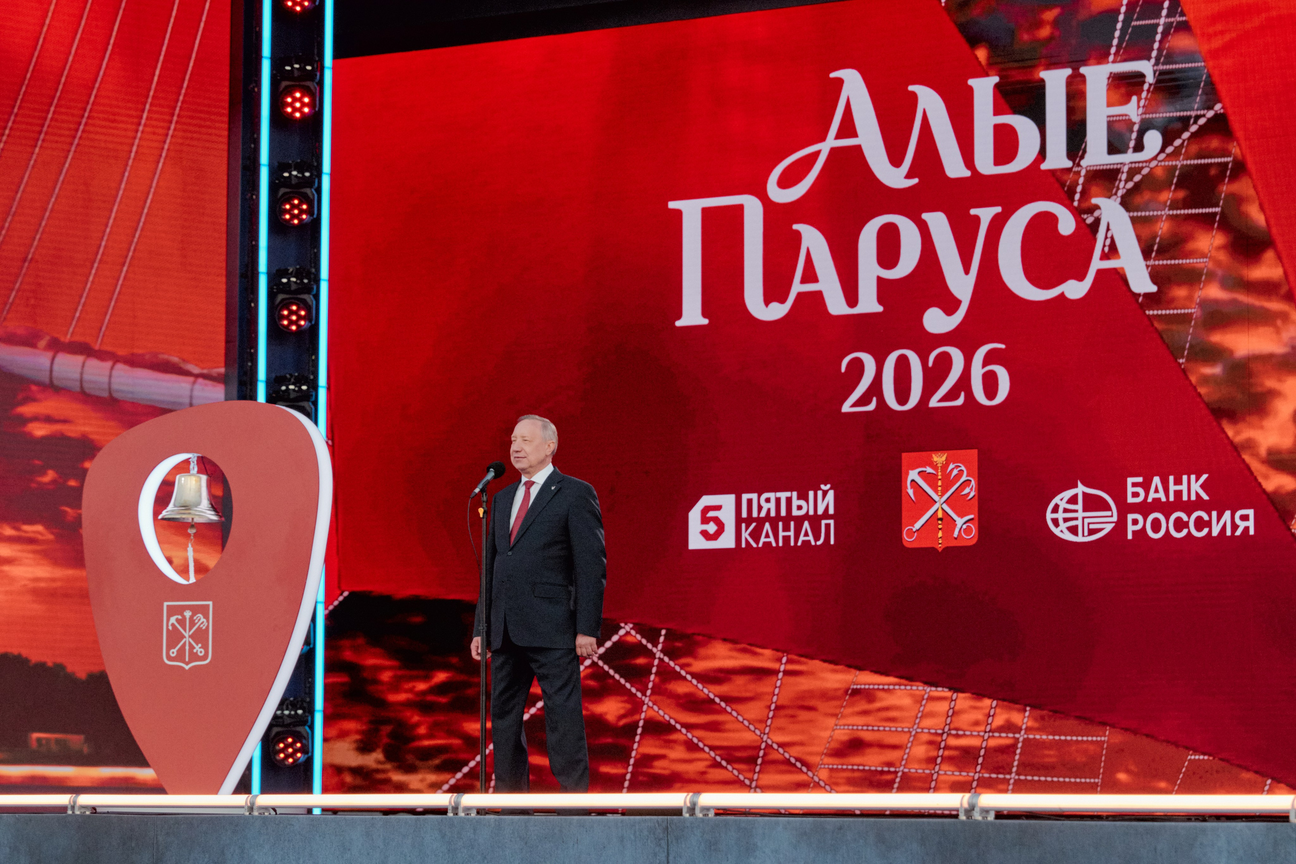 Алые паруса 2026. Фотограф Михаил Николаев