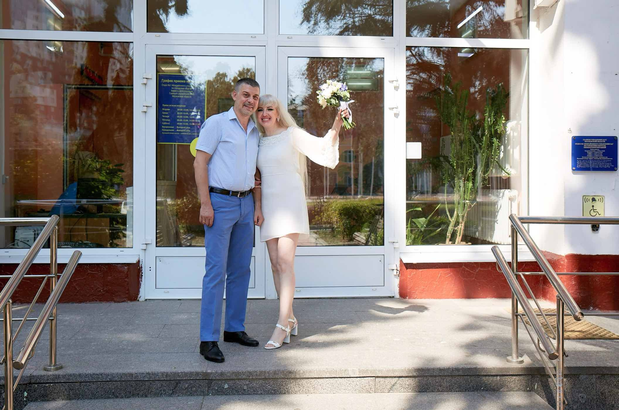 Регистрация брака в Химках