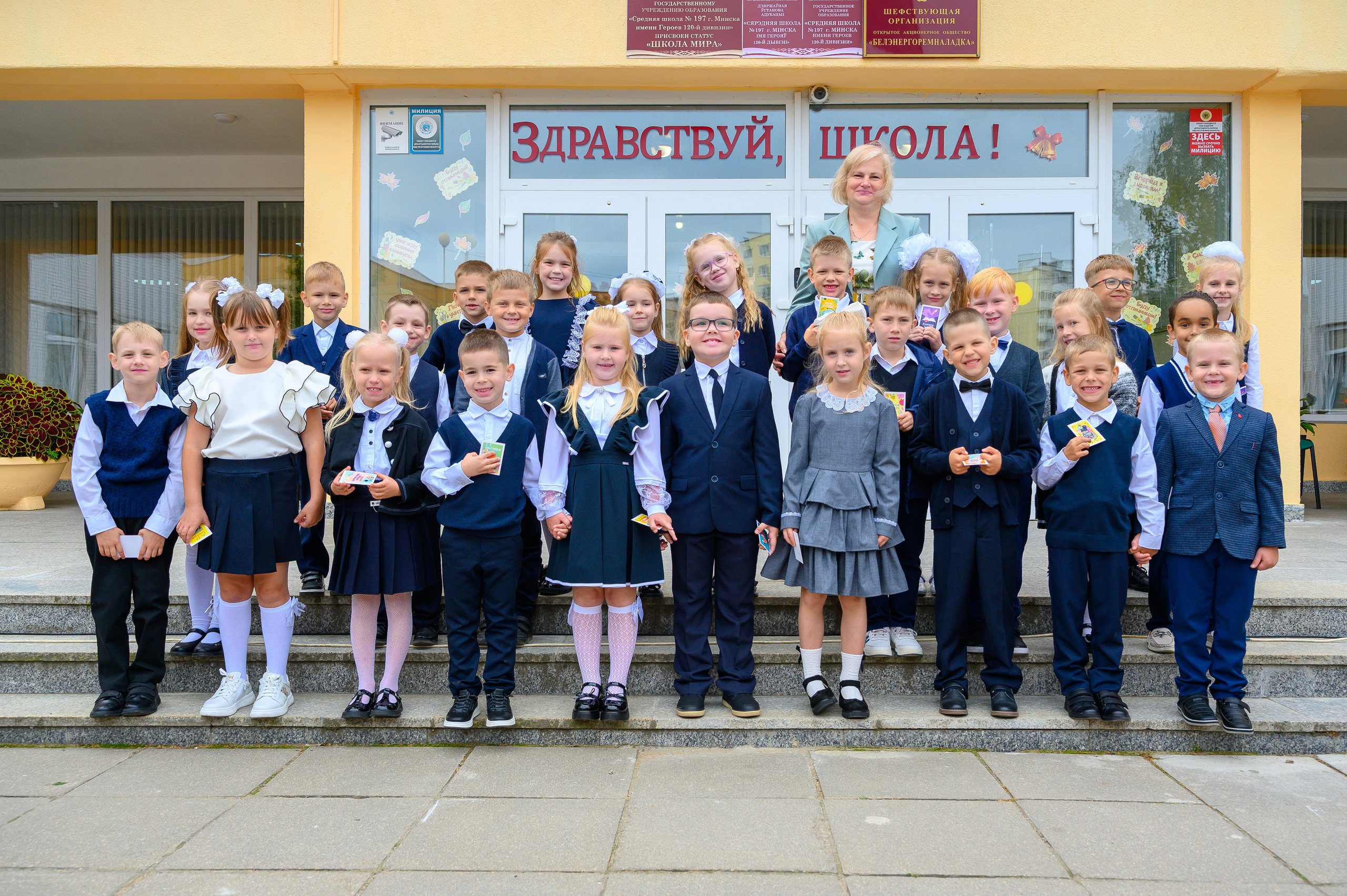 Вот звучит первый звонок, перед этим долгое приготовление к новому этапу в жизни, Яромир идет в школу. Фотоуслуги, услуги фотографа, фотографирование важных событий