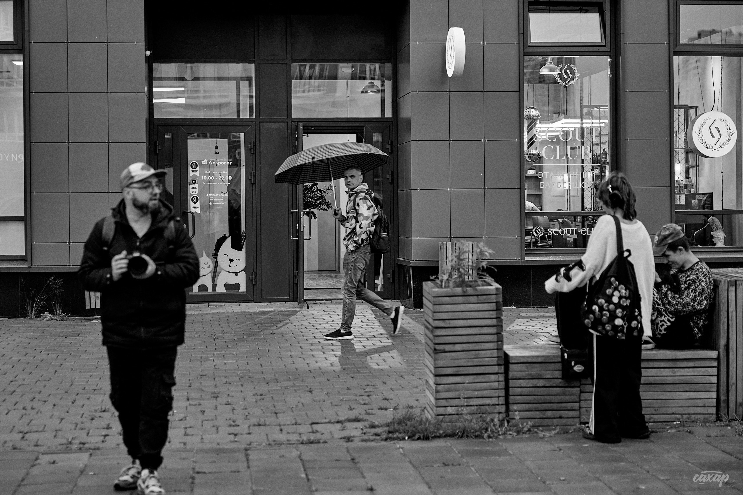 2024_07_25_ Не чай с Сахаром #6. Профессиональный фотограф в Екатеринбурге Юра Сахар