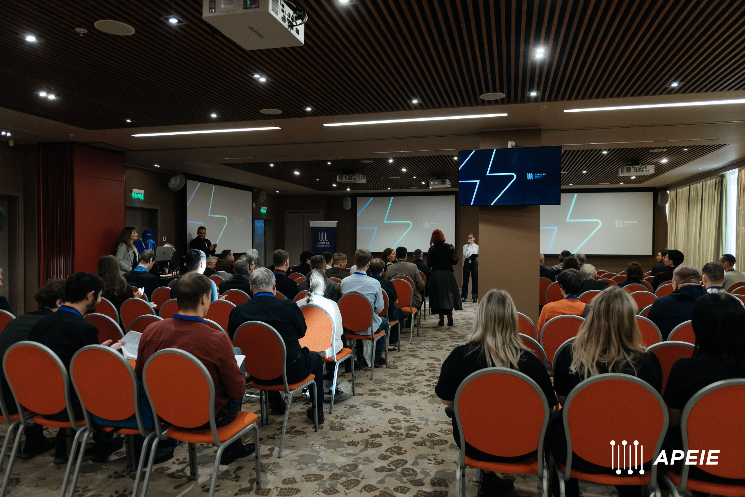 Международная научная конференция по электронике