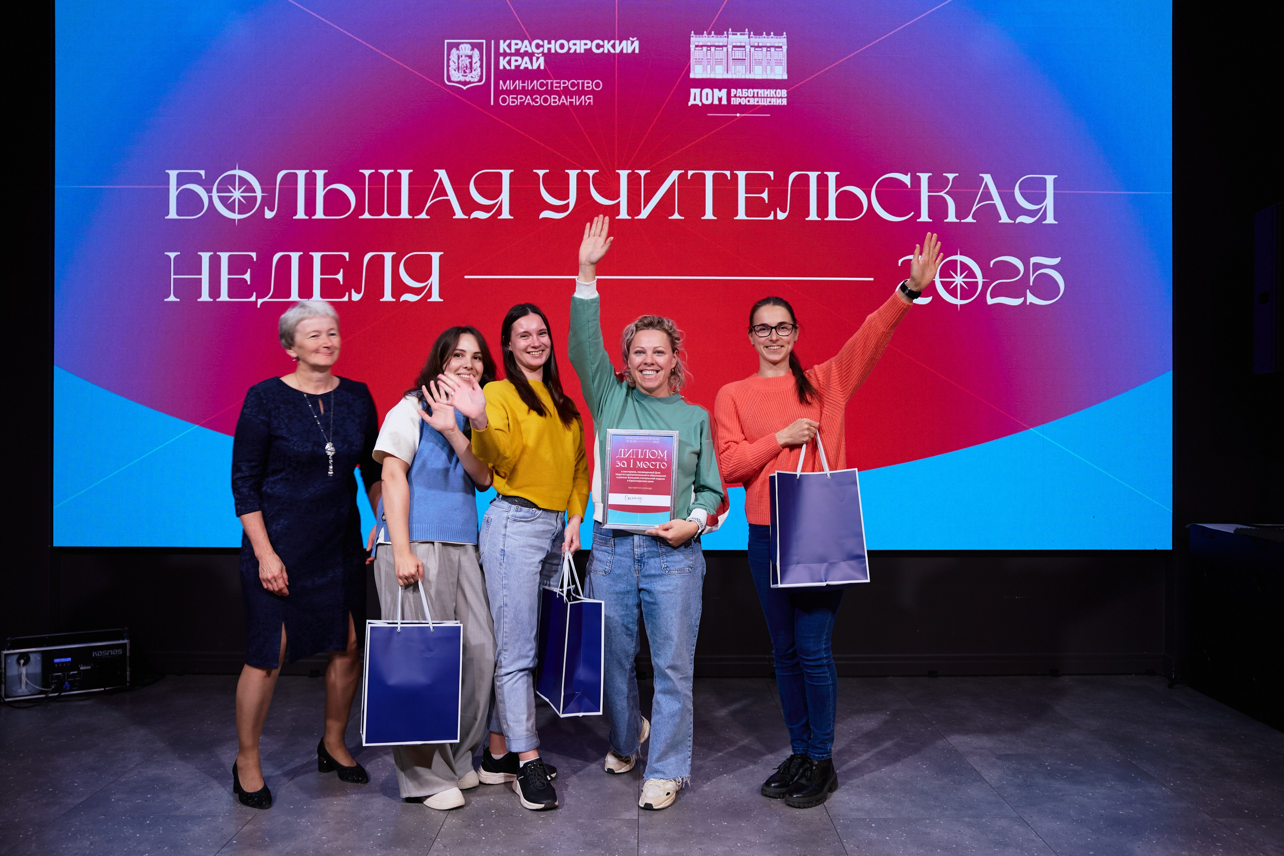 Квиз. День учителя 2025. Коммерческий фотограф в Красноярске | Светлана Мищук