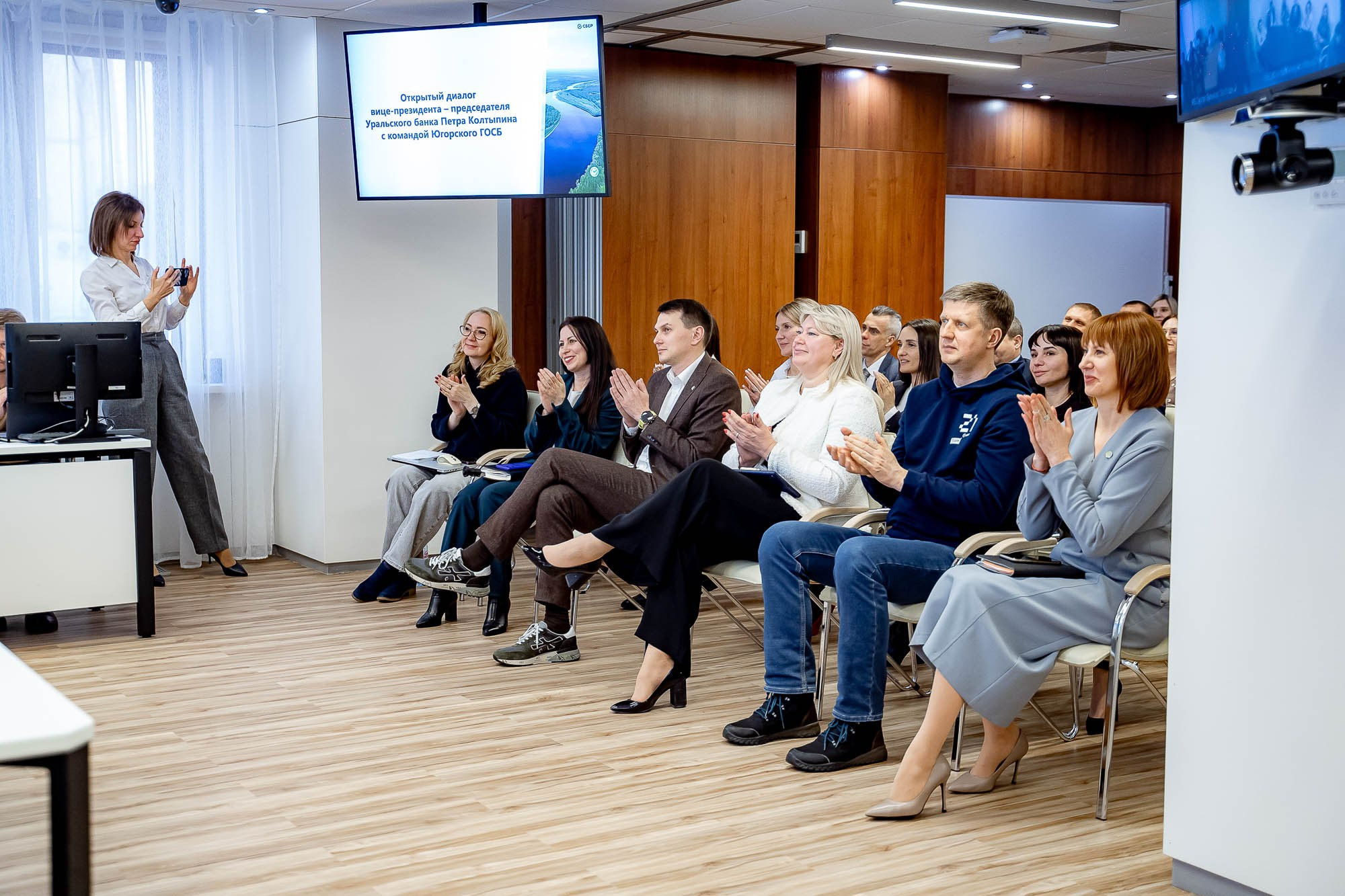 Сбер. Открытый диалог. Сергей Кошкин. Репортажная и ивент-фотография в Сургуте