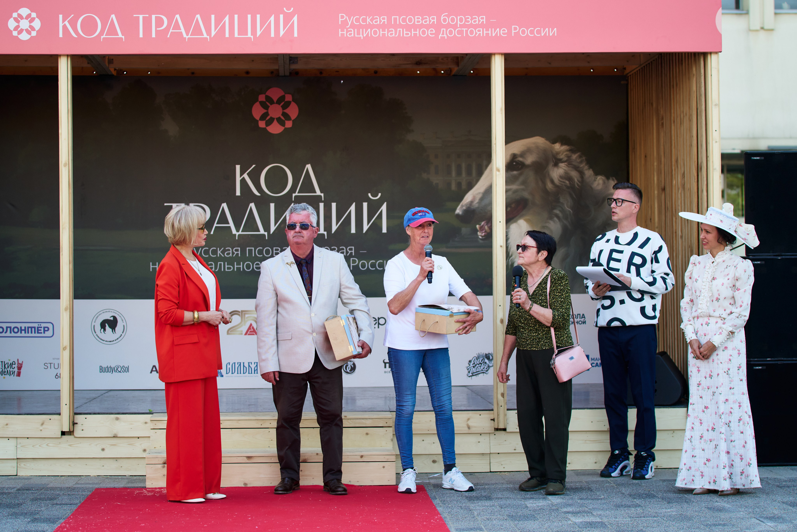 Фестиваль КОД ТРАДИЦИЙ
