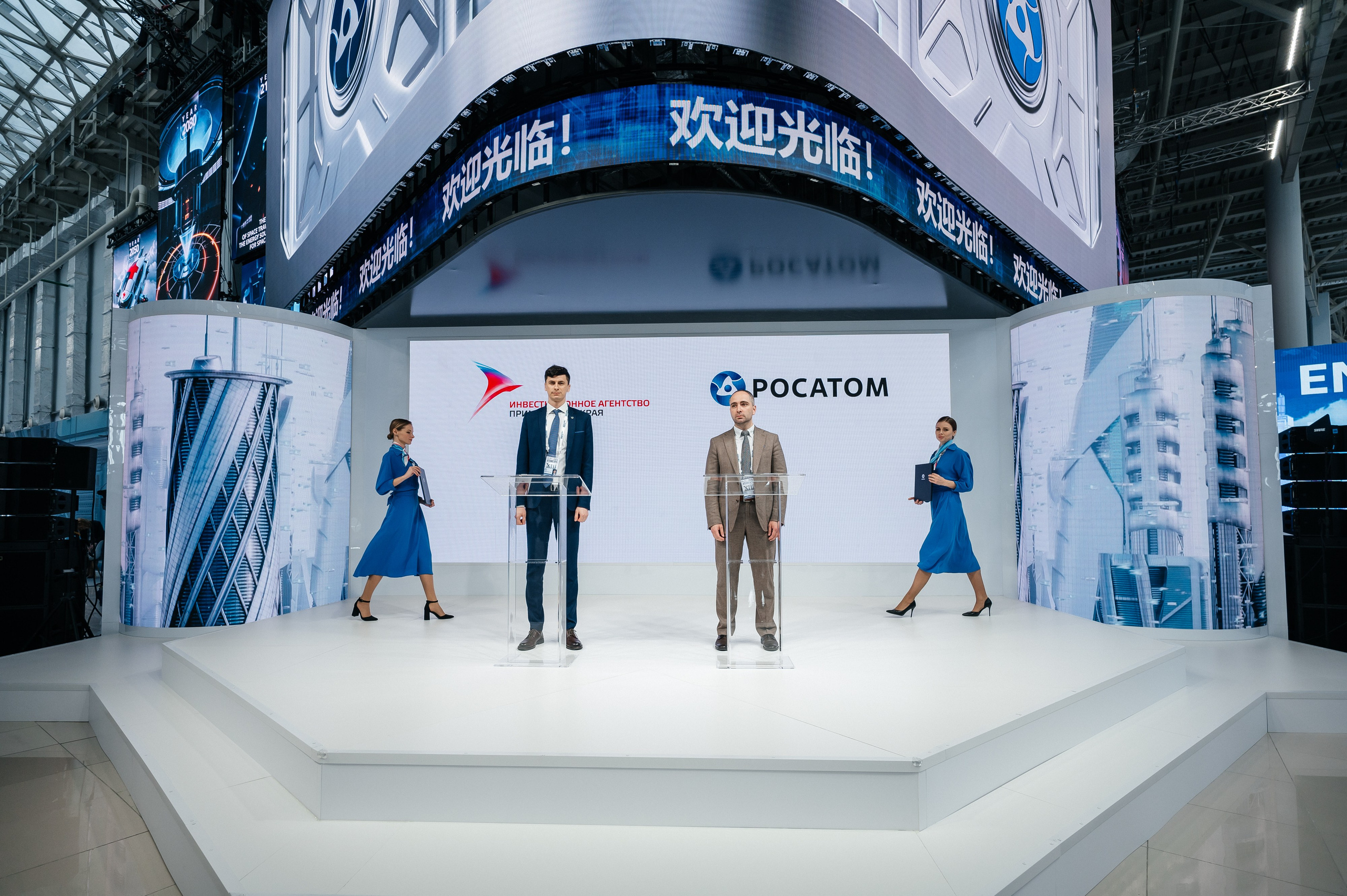 ATOMEXPO 2024. Фотограф Илья Бызов, Свадебный и репортажный фотограф Сочи