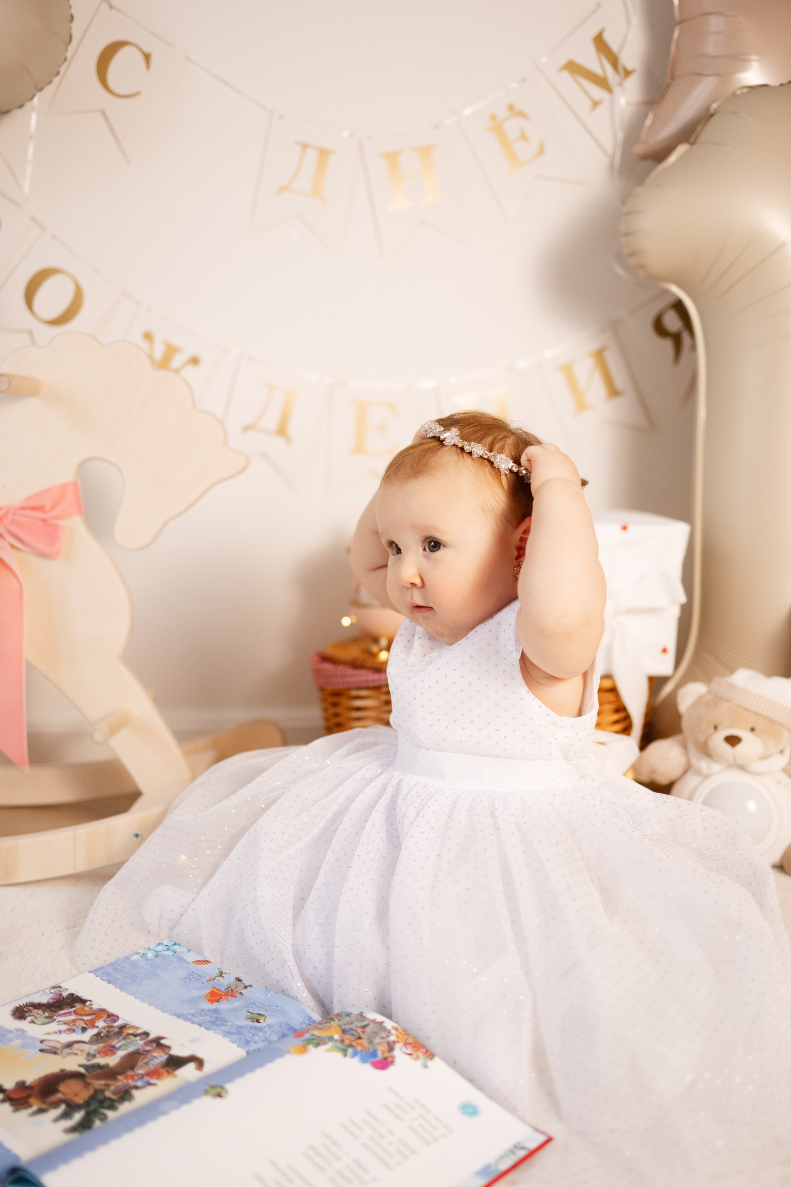 FAMILY. Главная