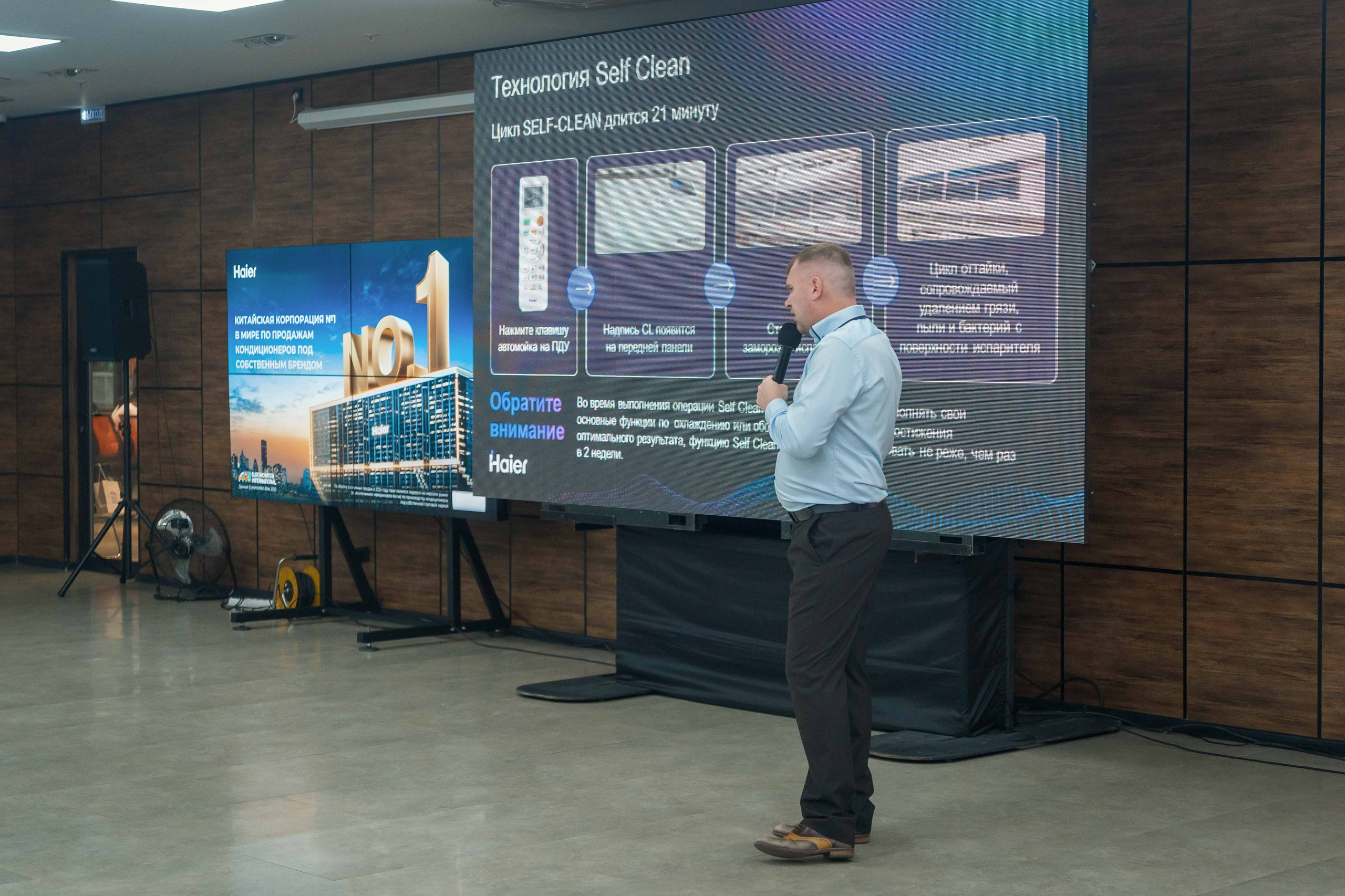 HAIER конференция, Оренбург, 2025. Фотограф Павел Герасименко