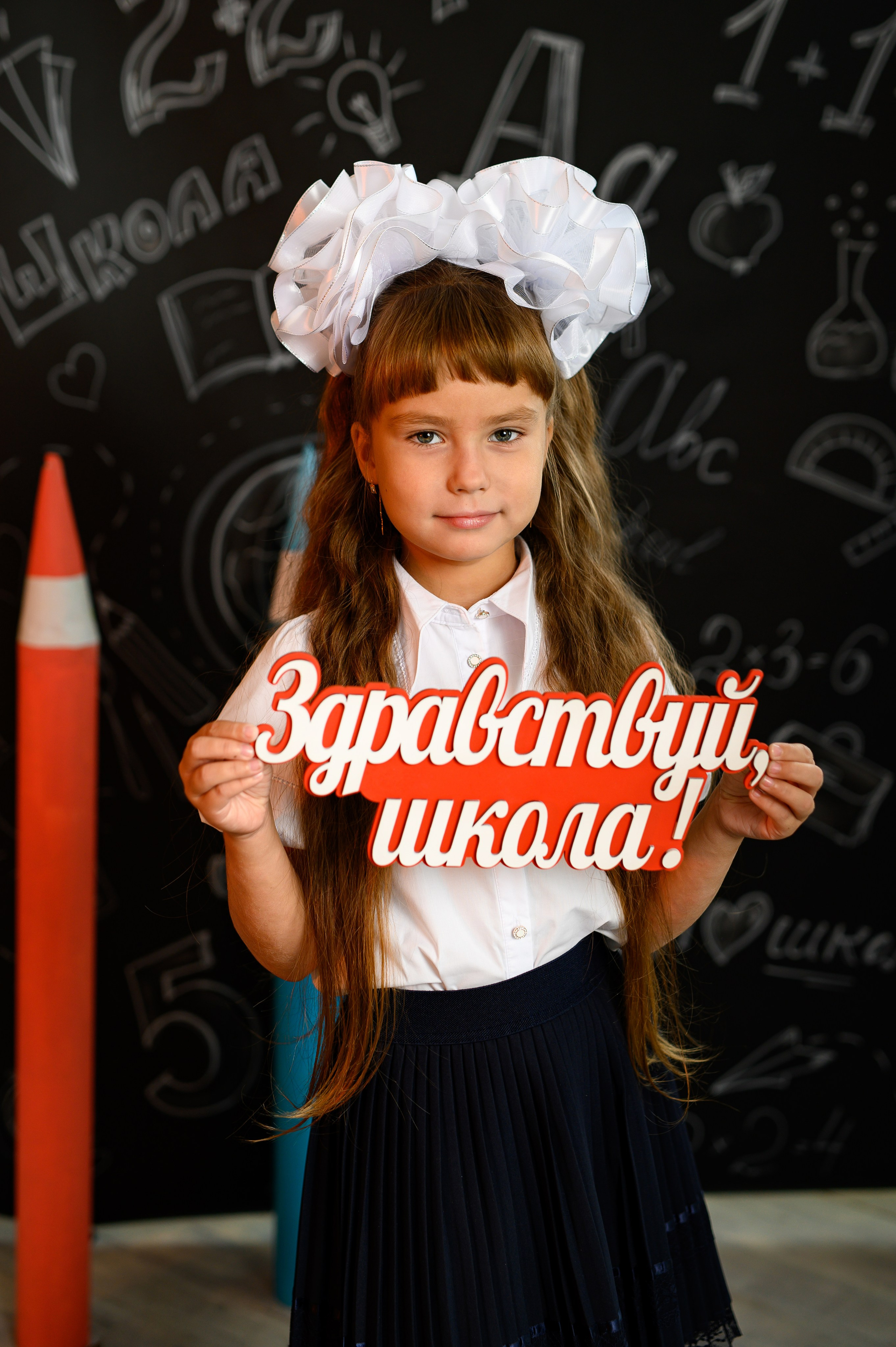 Фотопроект «1 сентября» 2023 г. Школьный фотограф в Свободном Анастасия Косицына