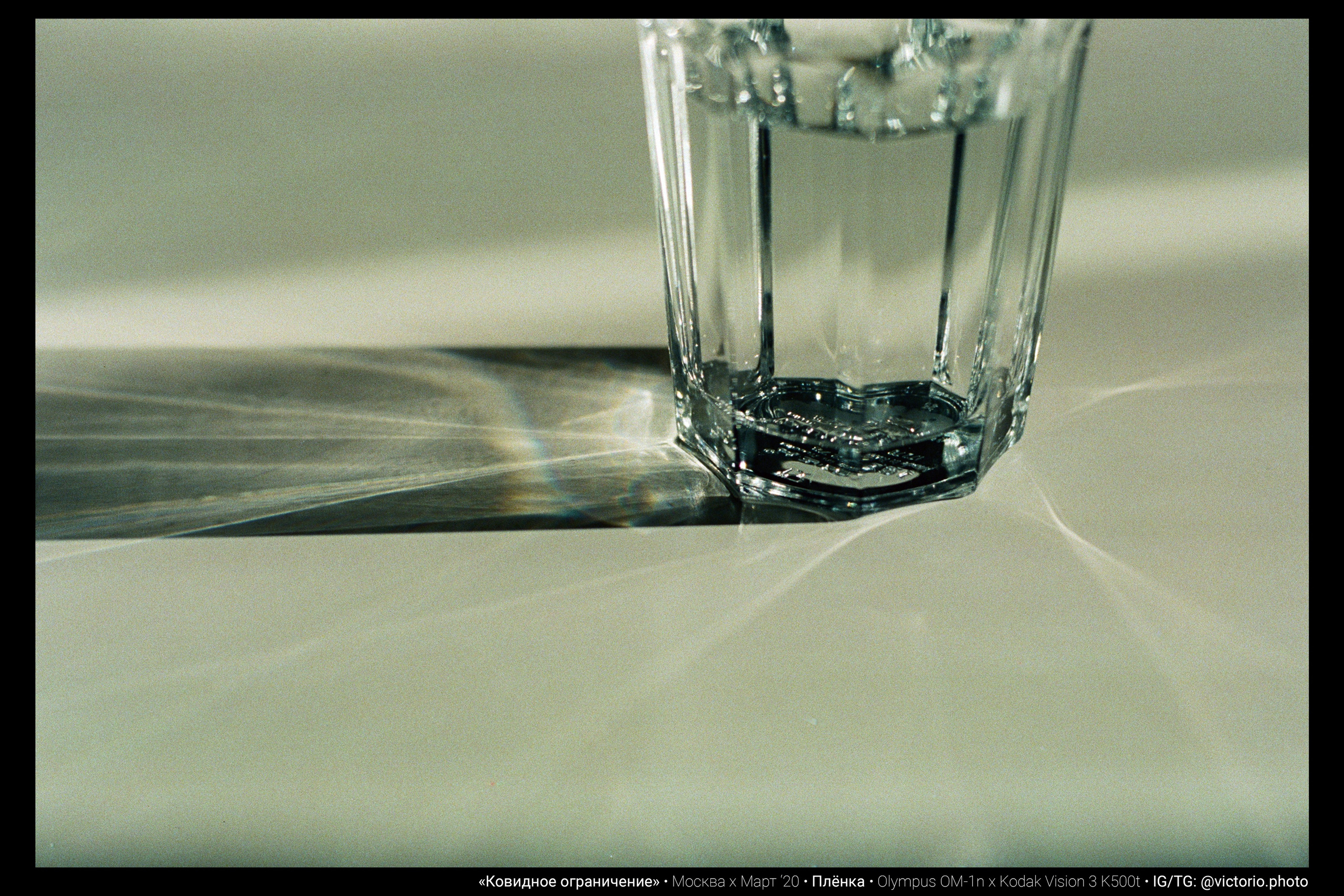 Автор: Виктор Езчелик