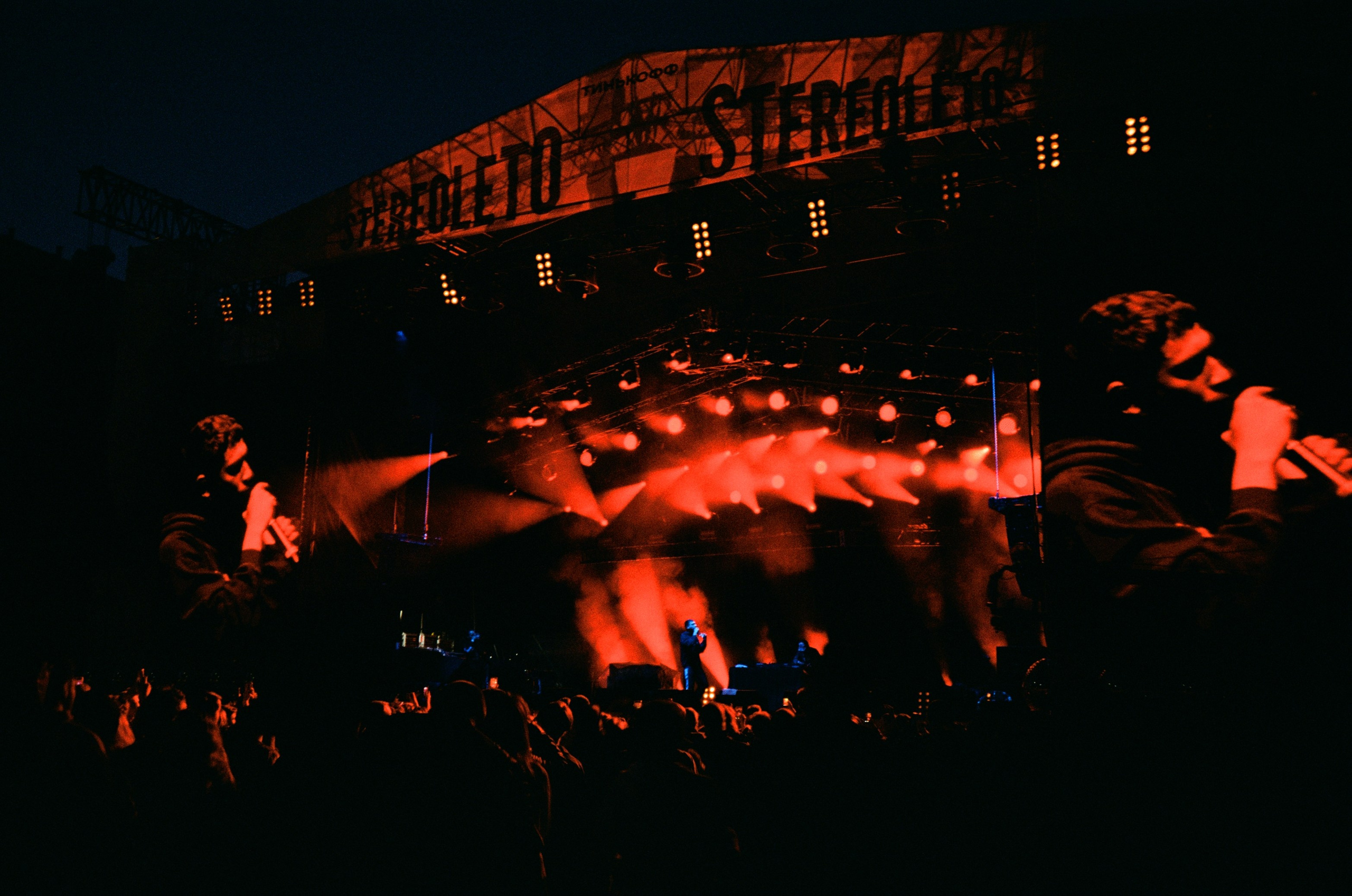 Автор: Анастасия Смирнова