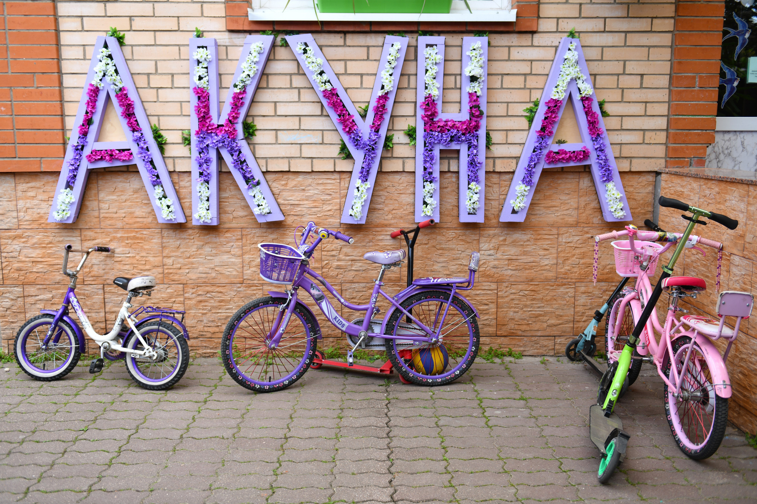 Выпуск 2025 Акуна. Свадебный и портретный фотограф в Москве Галина Борисова