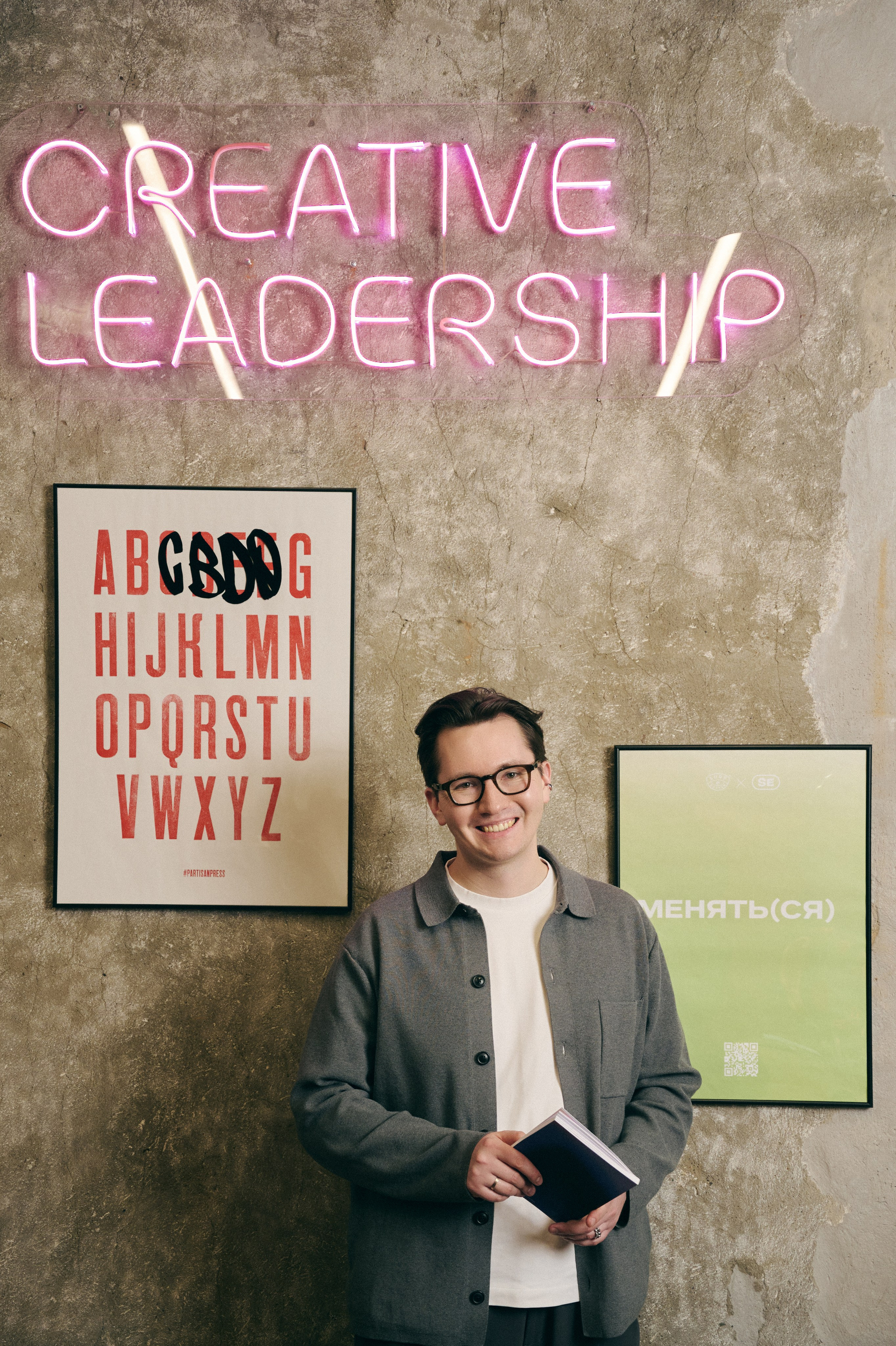 Бизнес Секреты х SETTERS EDUCATION). Фотограф Сурков Никита