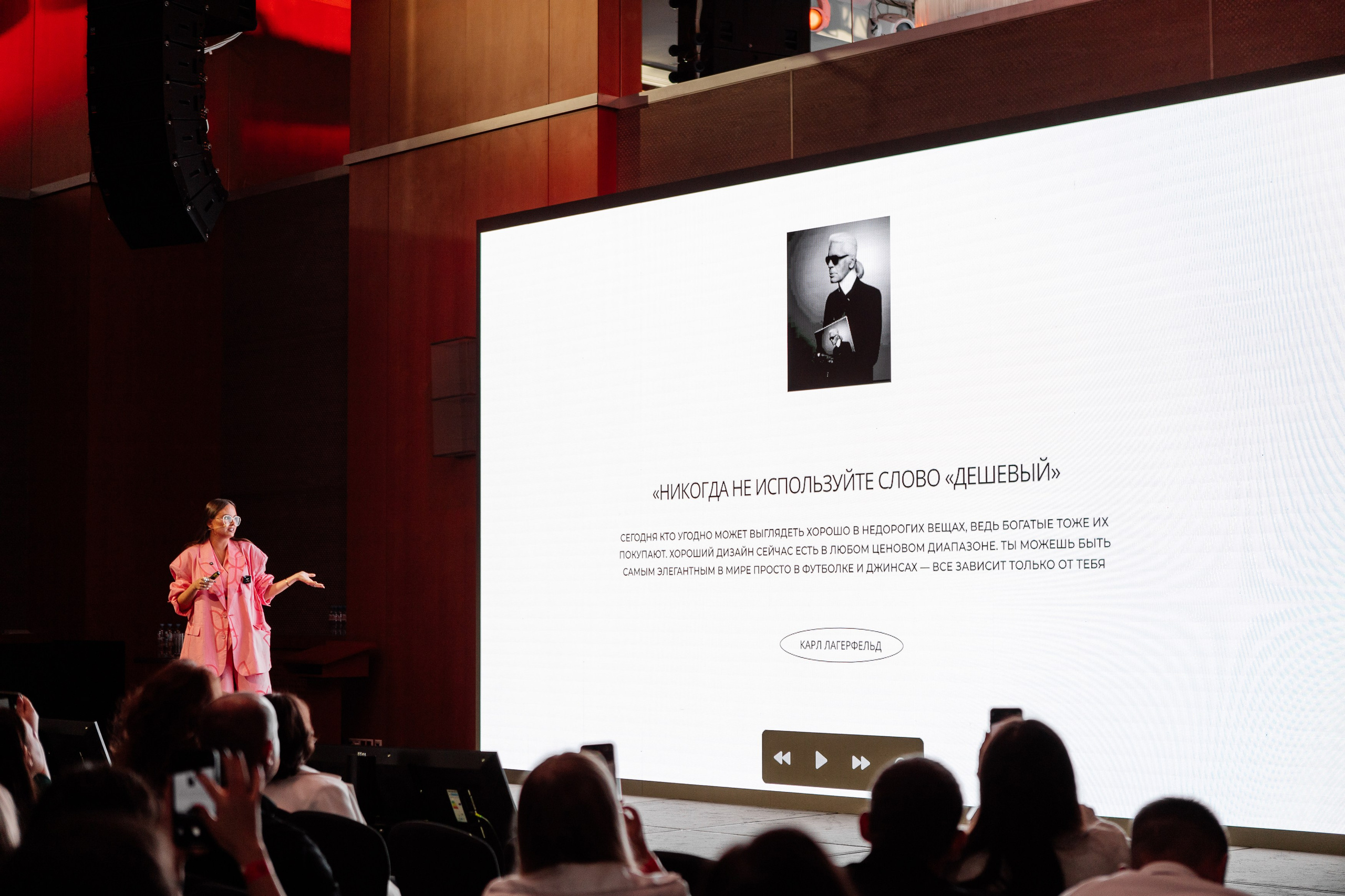 Конференция по флиппингу с Оскаром Хартманом. Свадебный, репортажный фотограф в Москве Татьяна Семина