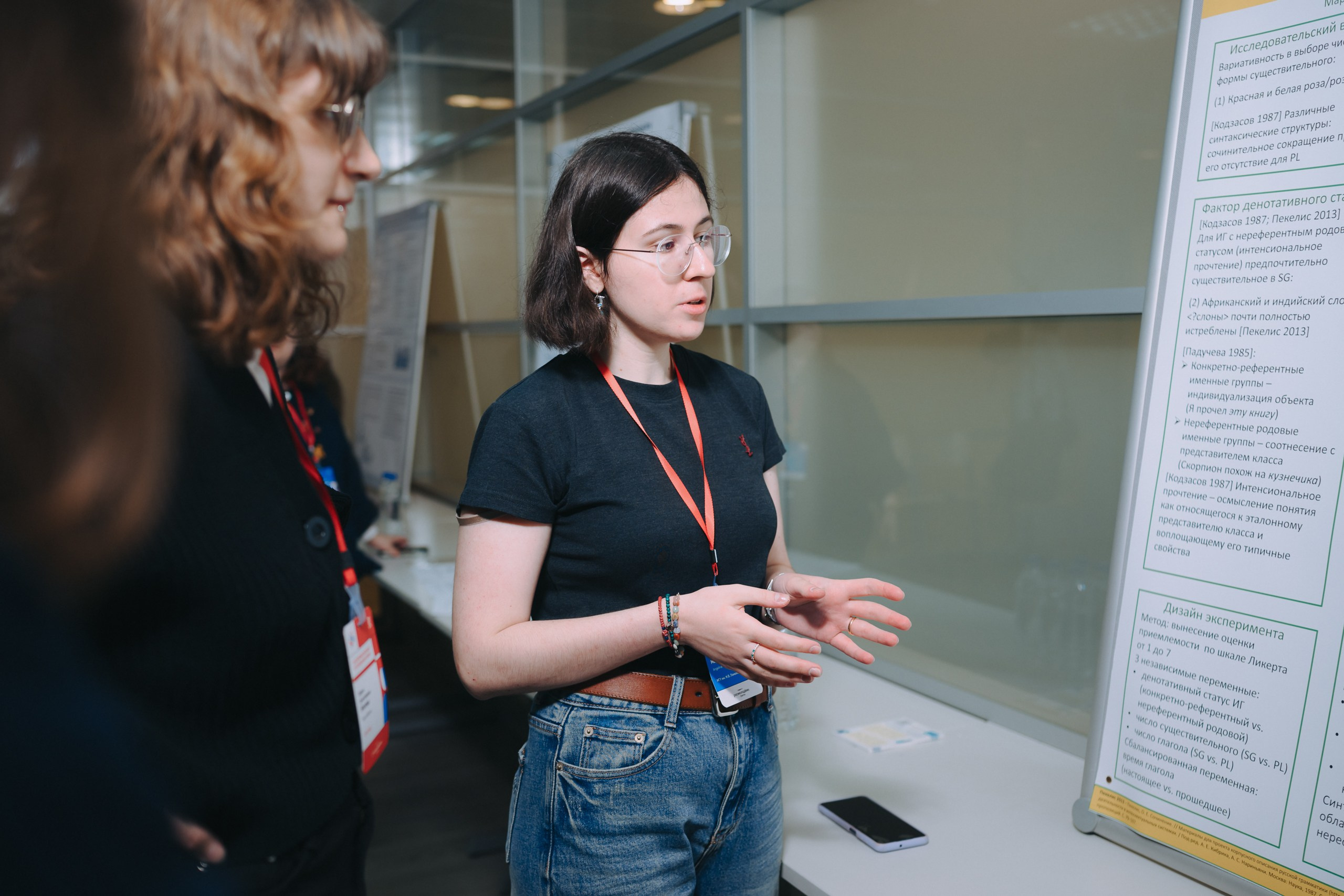 Эксп Линг. Komonev