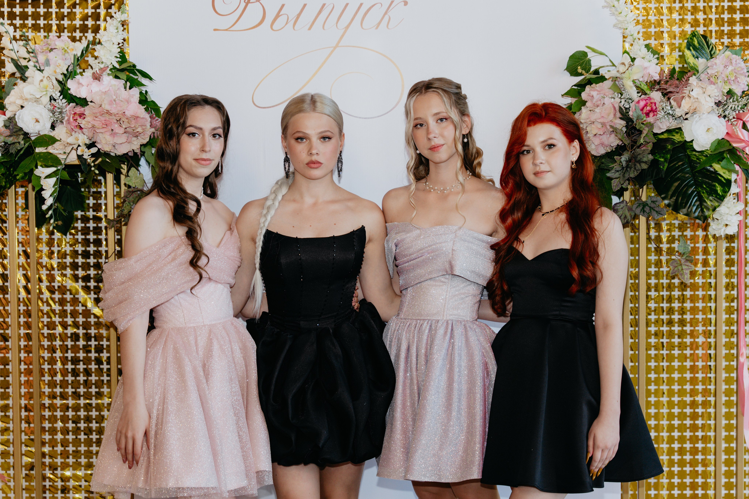 Выпускной 25. Studio 101. Школа 56