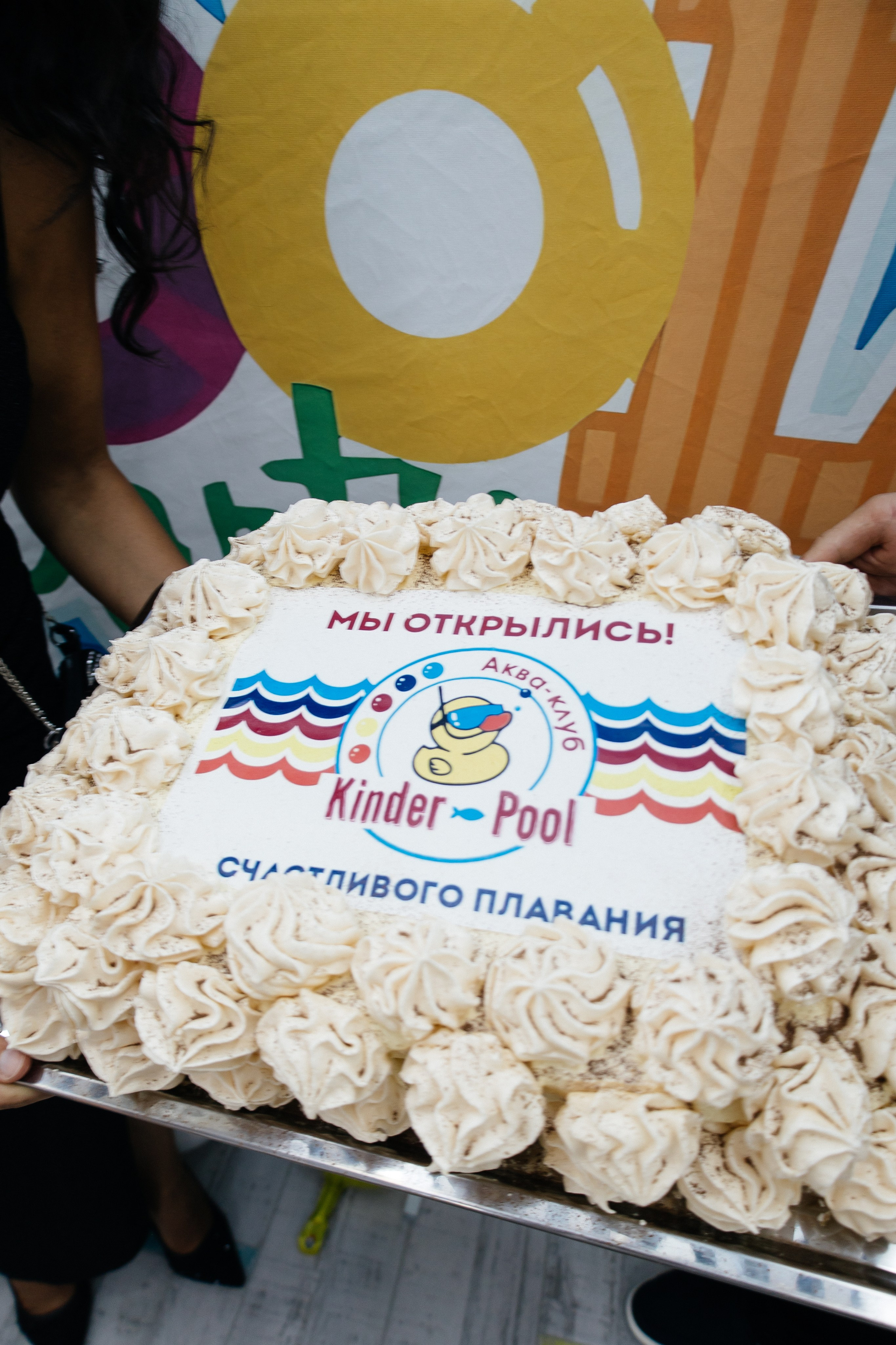 Открытие бассейна. Фотограф в Иркутске