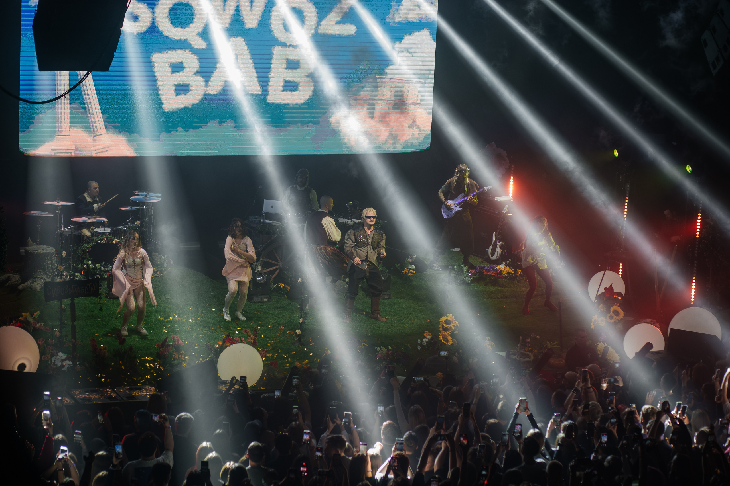 Sqwoz bab. Base. 15.03.2025. Главная