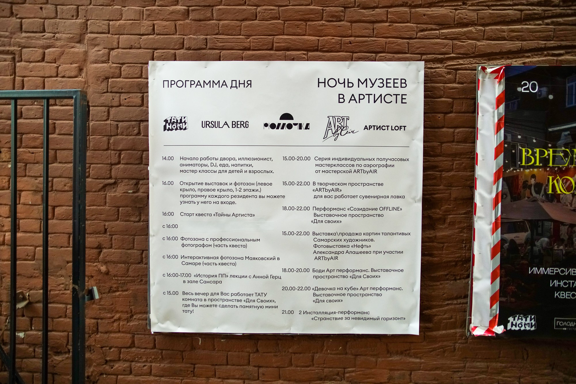 Фотограф Александр Алашеев Самара