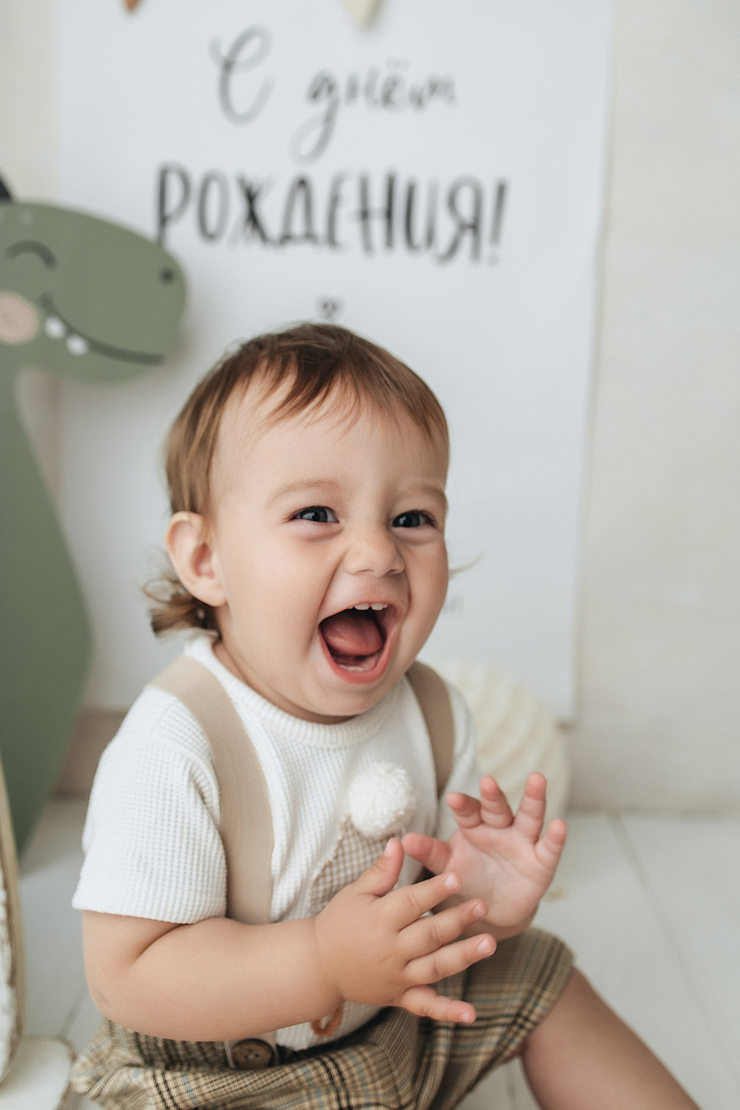 Годики в моей студии. Главная