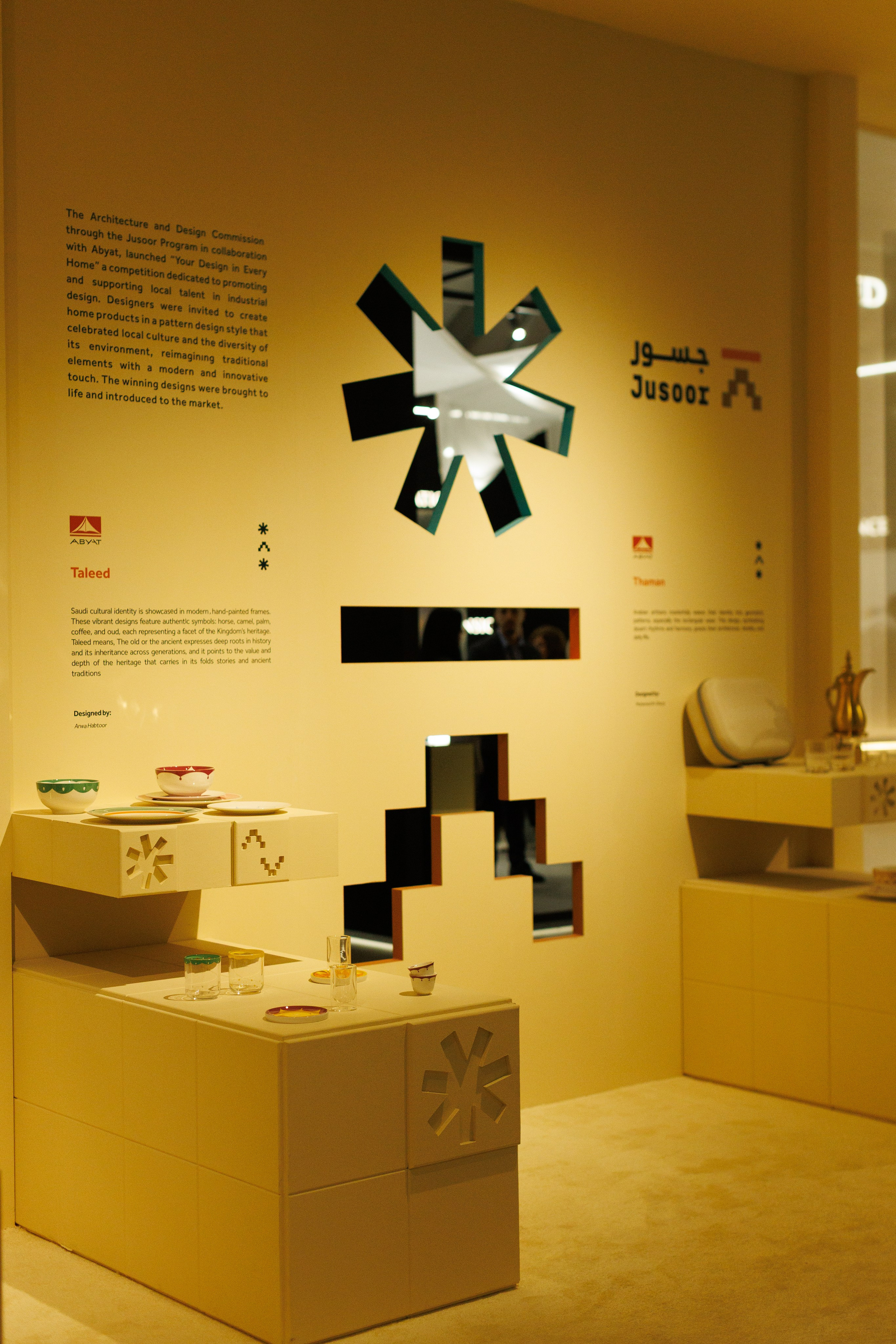 DUBAI DESIGN WEEK. Фотограф в Москве