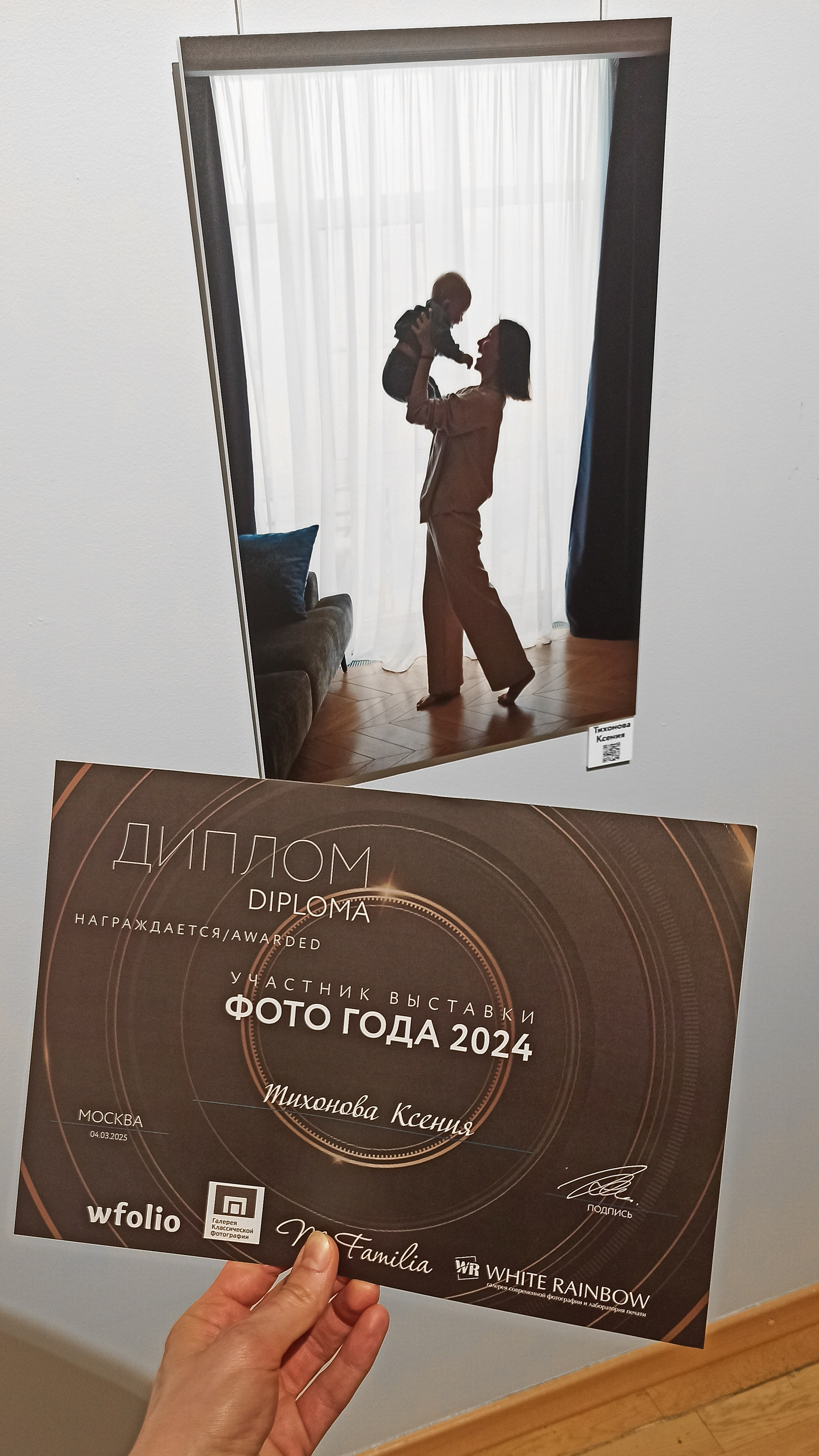 Обо мне. Семейный и детский фотограф в Москве Тихонова Ксения