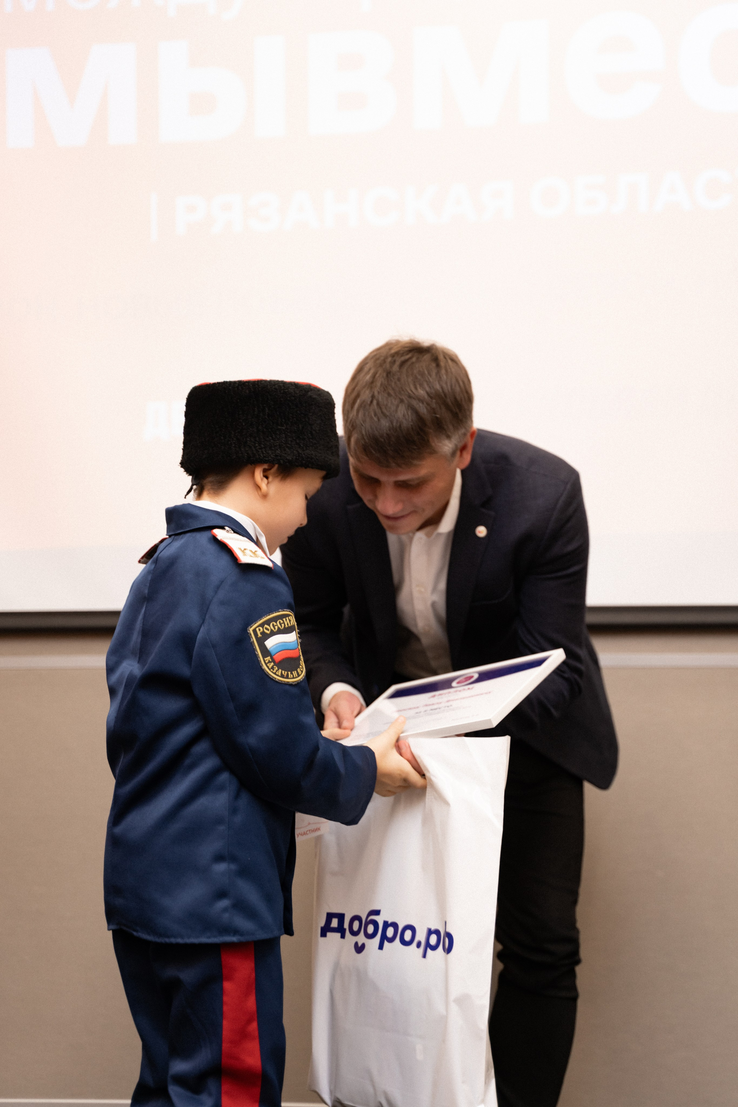 VIII форум добровольцев Рязанской области. Фотограф Надежда Погребняк | Рязань | Москва