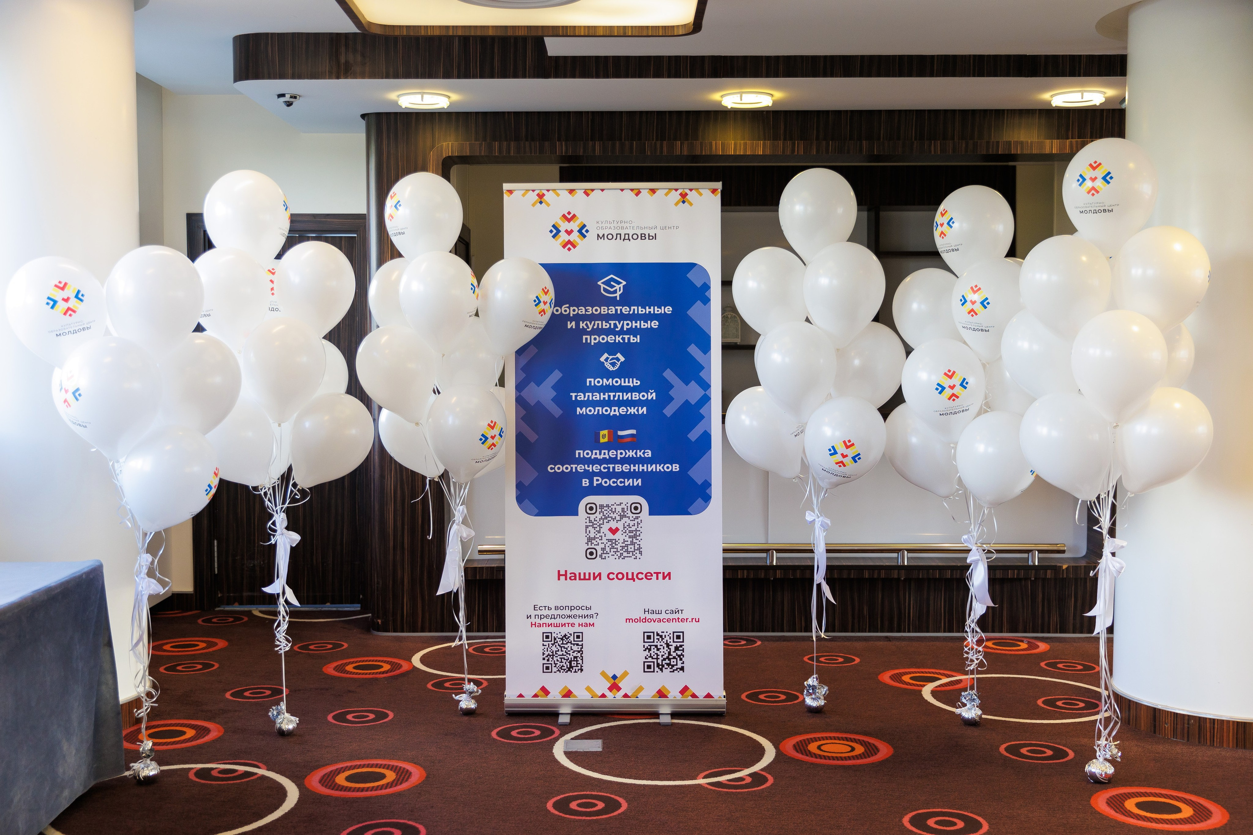 Конференция Молдова. Фотосъёмка для бизнеса — предметное фото, репортаж с мероприятий, портреты людей, съёмка интерьера и экстерьера