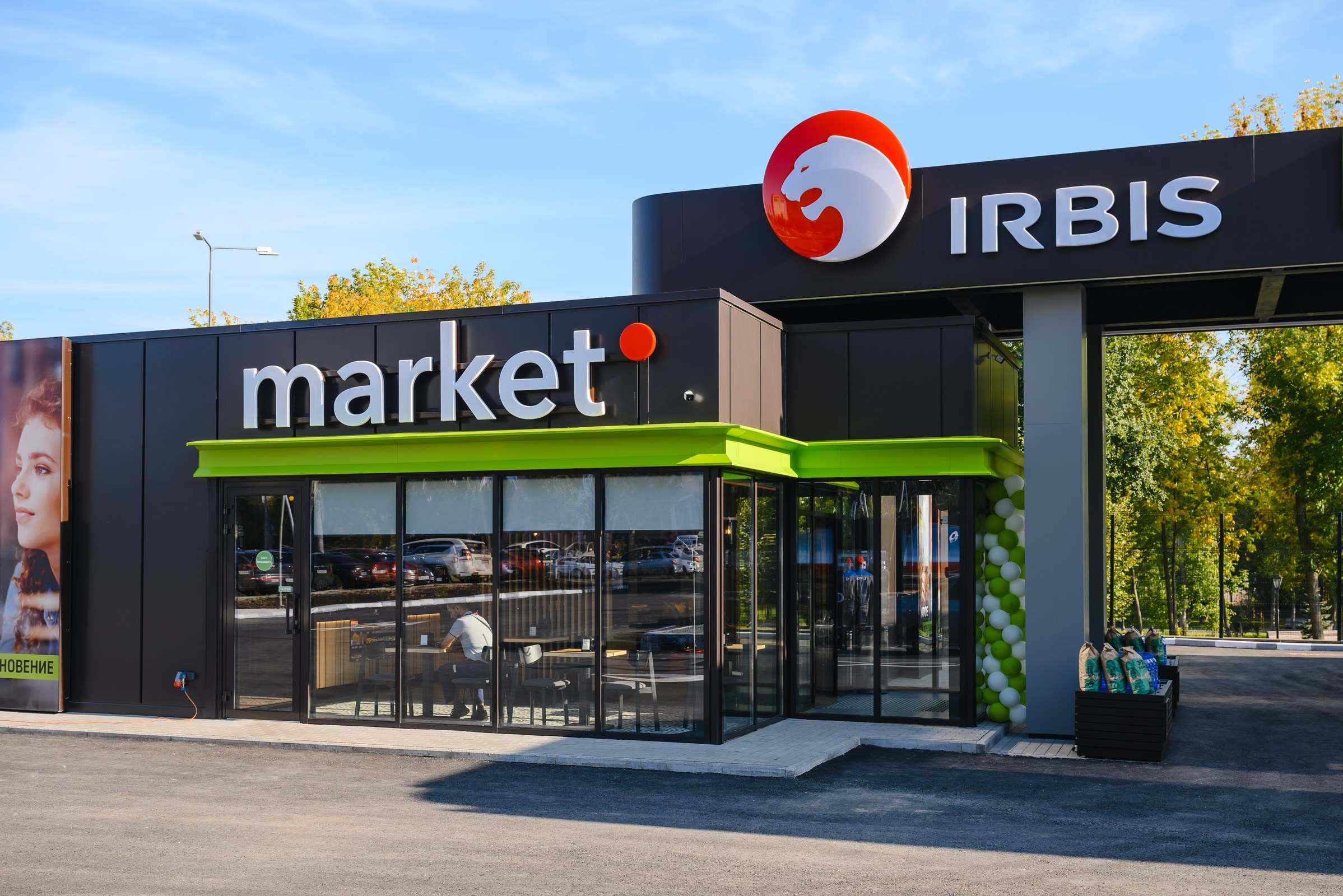 Промышленная съёмка