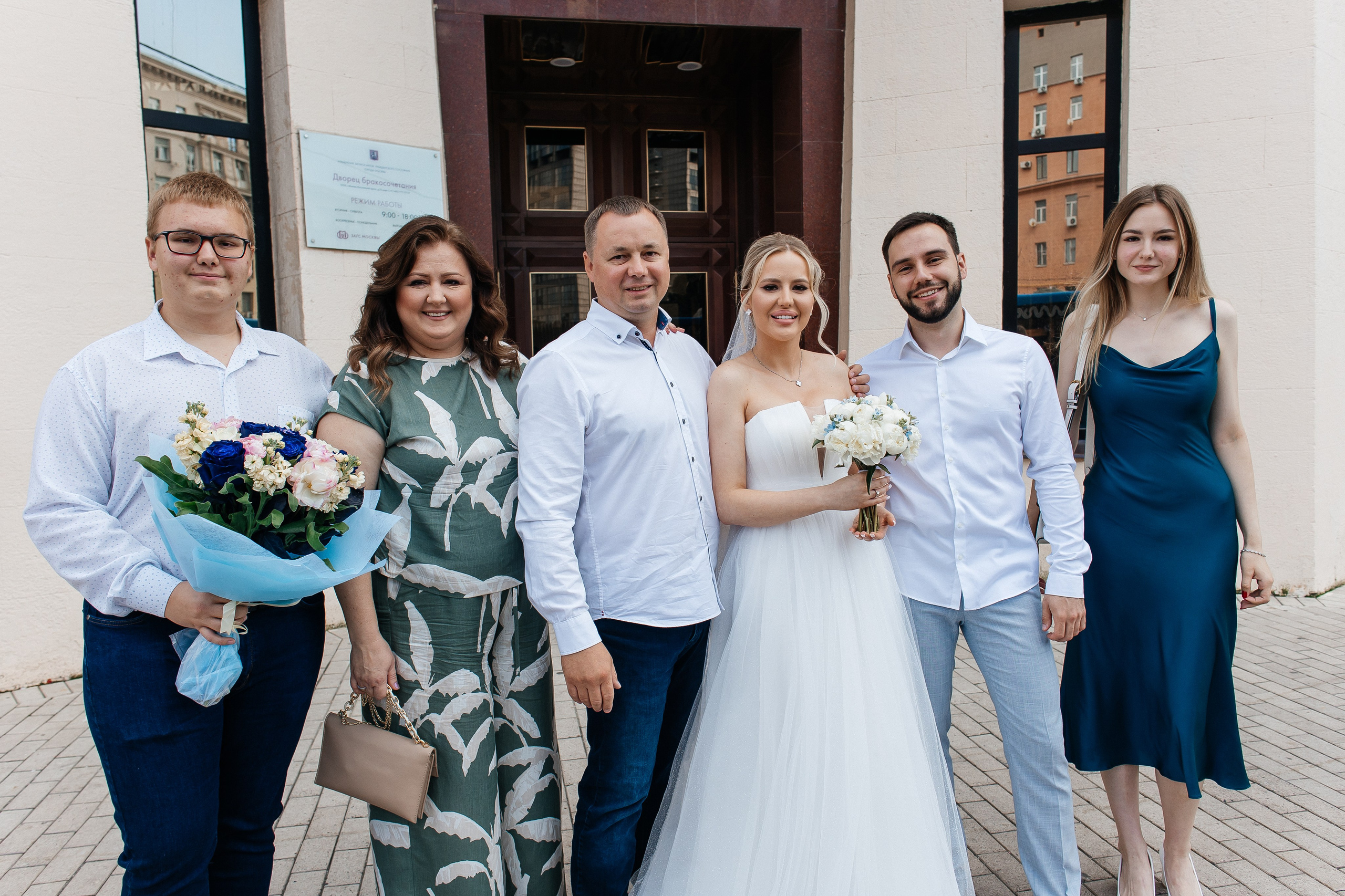 Борис и Ксения (утро + Загс + прогулка). Фотограф в Москве Екатерина Потапова