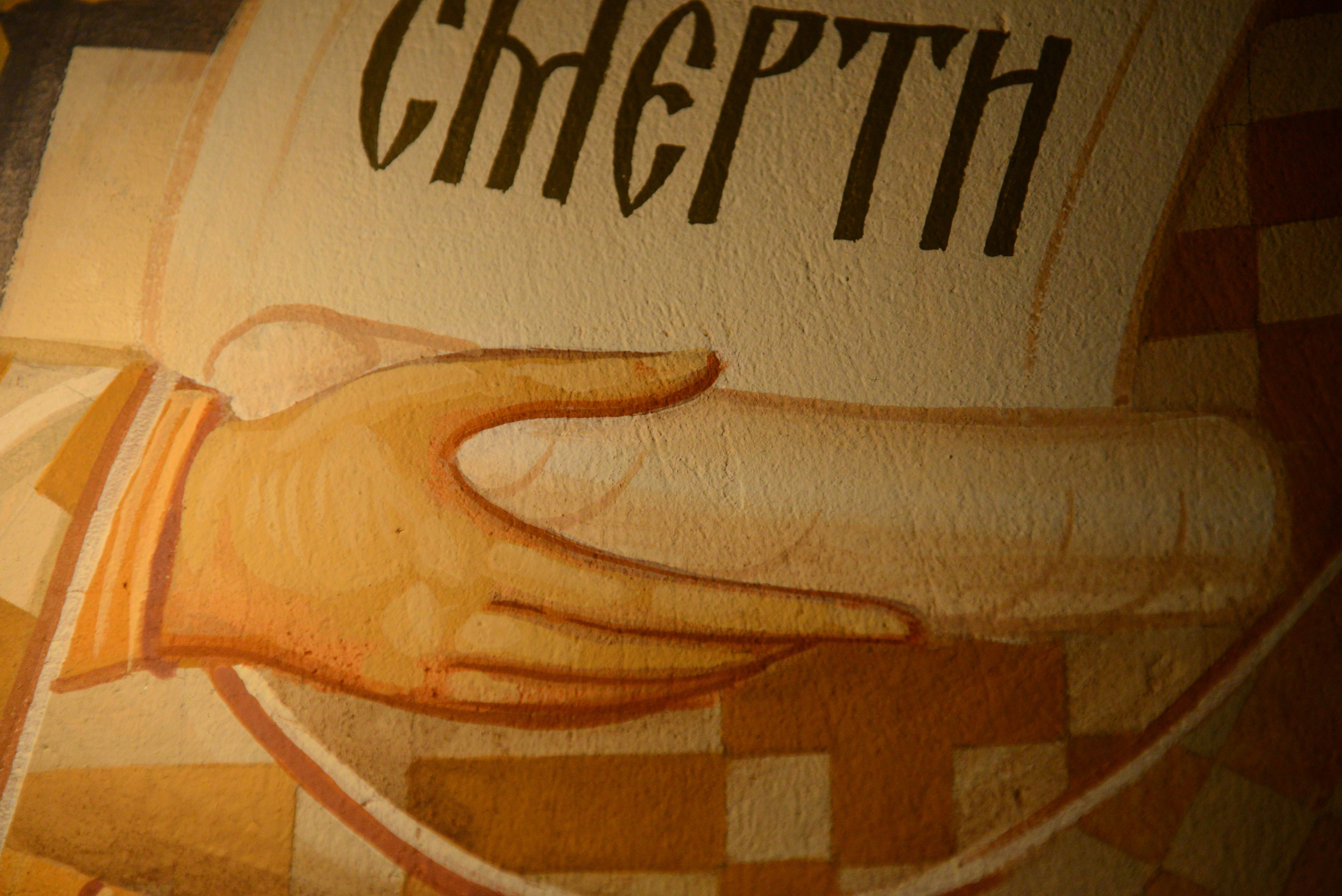 Зачатьевский монастырь Храм Всех Преподобных Работнов А., Алексеев Б.