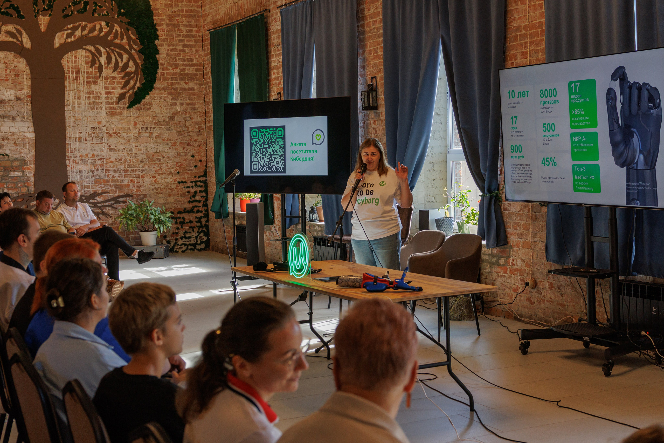 Кибер День от Маторика. Фотограф в Красноярске Евдокимова Анастасия