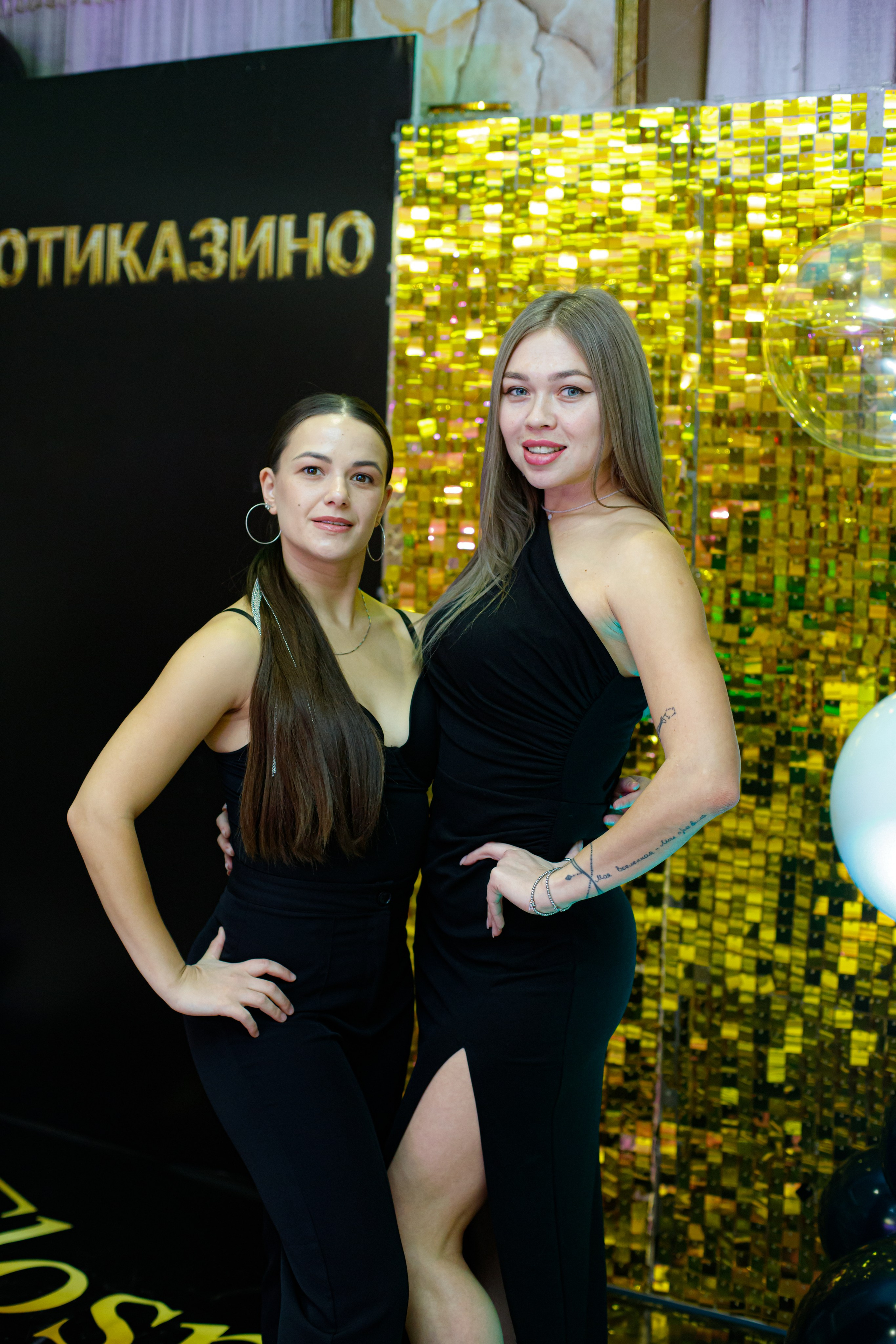 ELOSMED. Photokarish